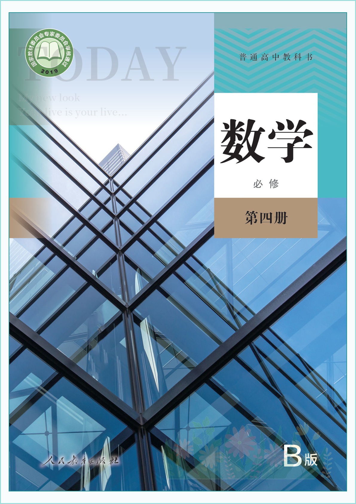 novel_f3a8e515e291.jpg