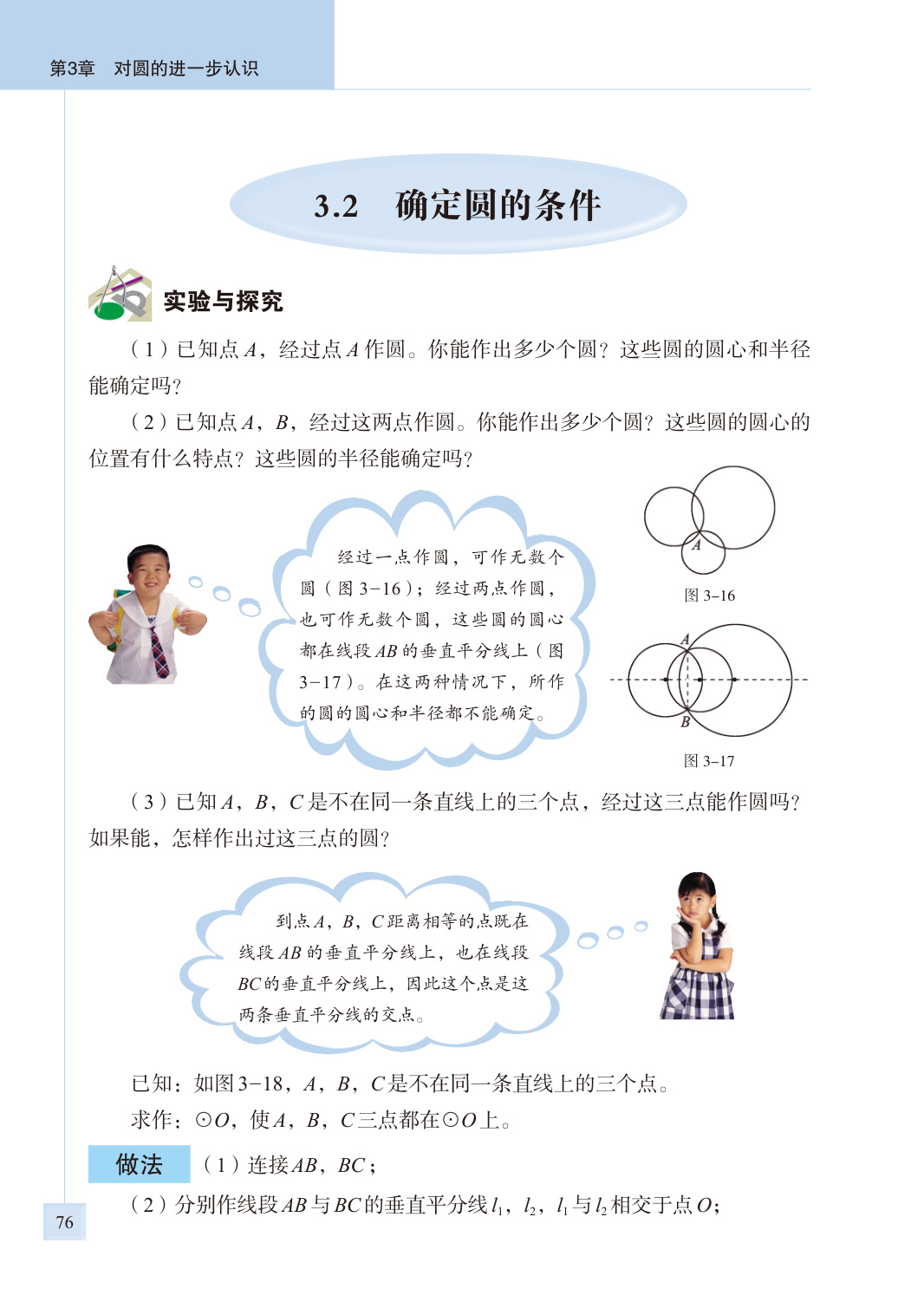 novel_de049f25d7d6.jpg