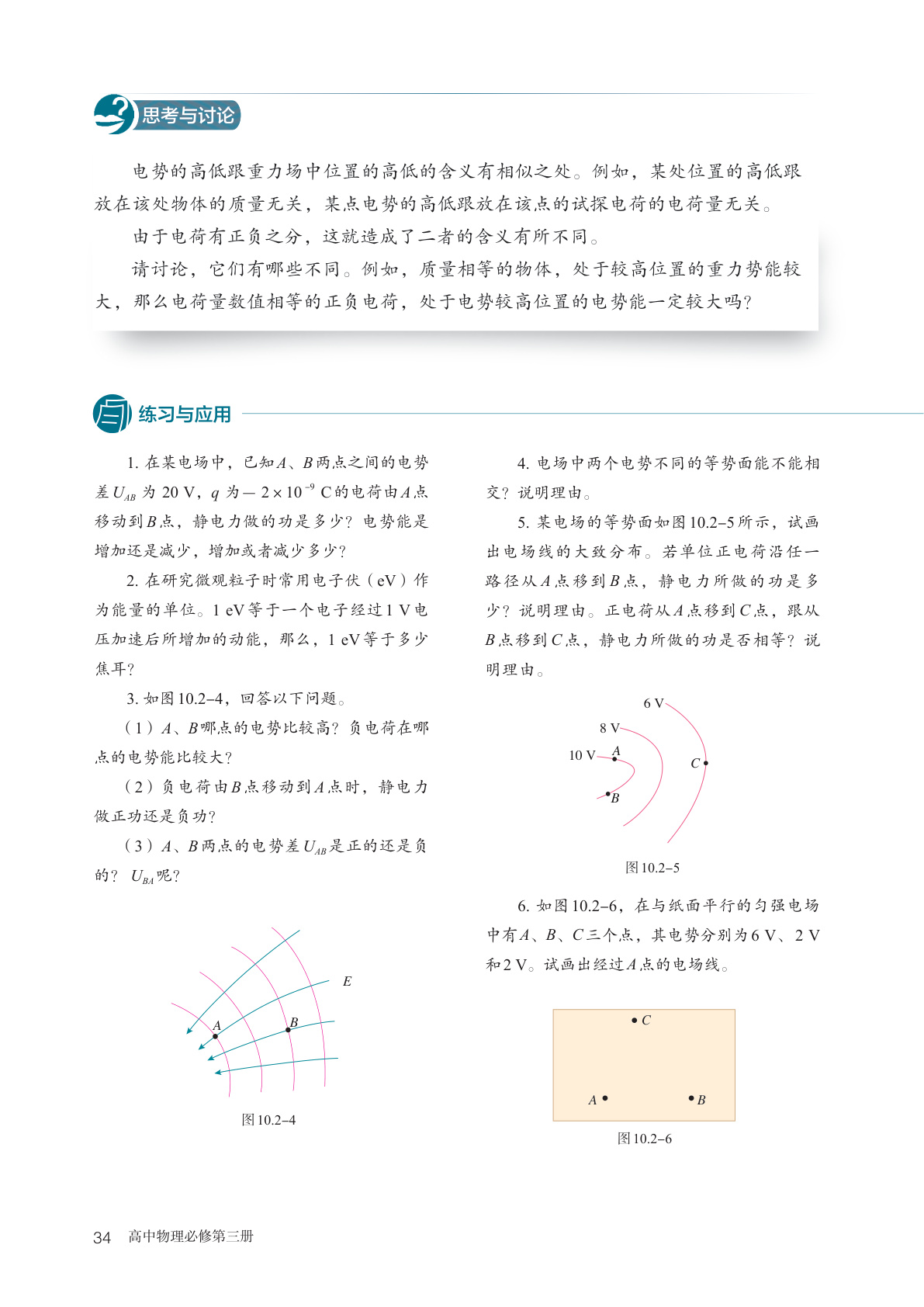 novel_dcd50f907487.jpg