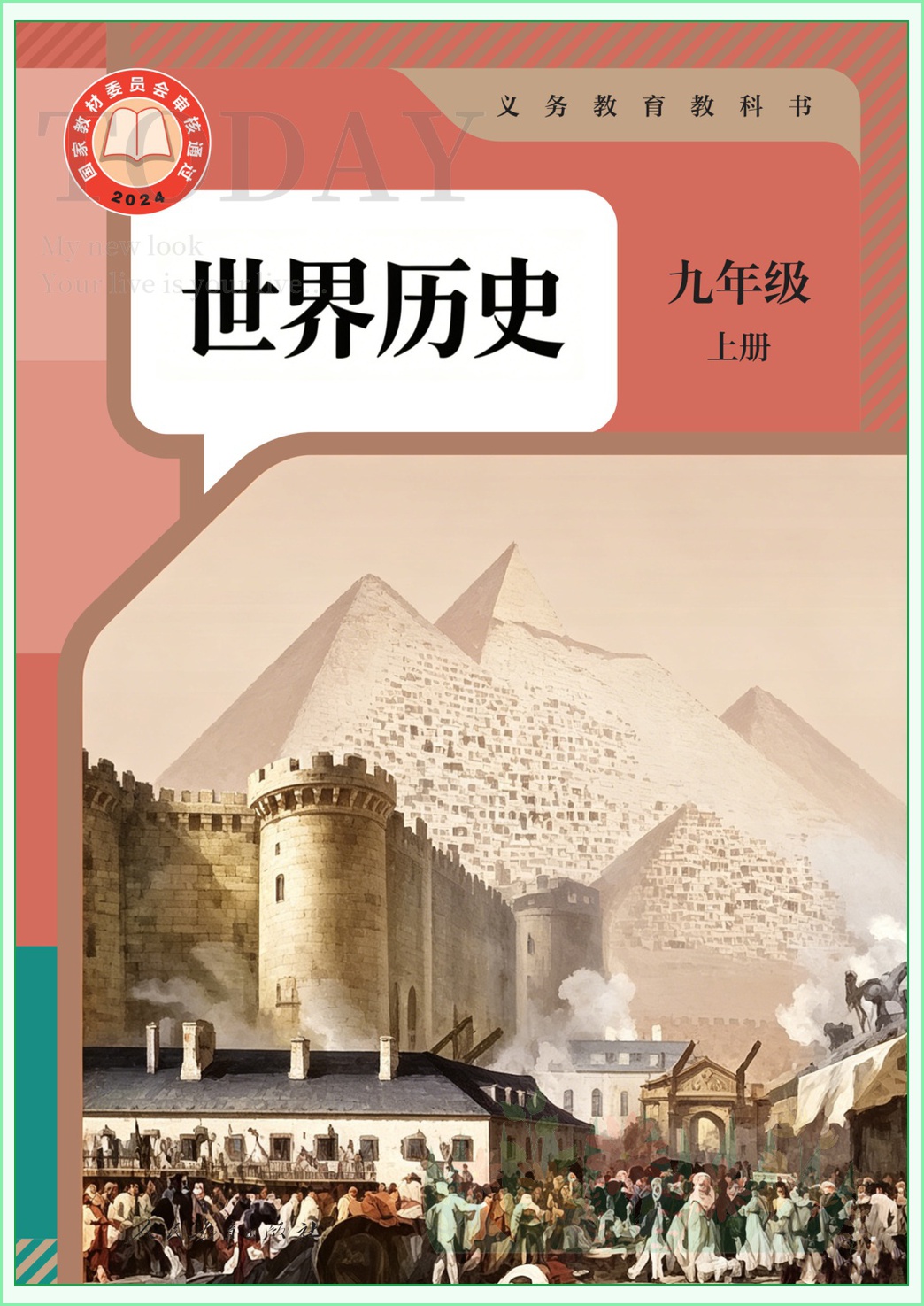 novel_1c619c56251d.jpg