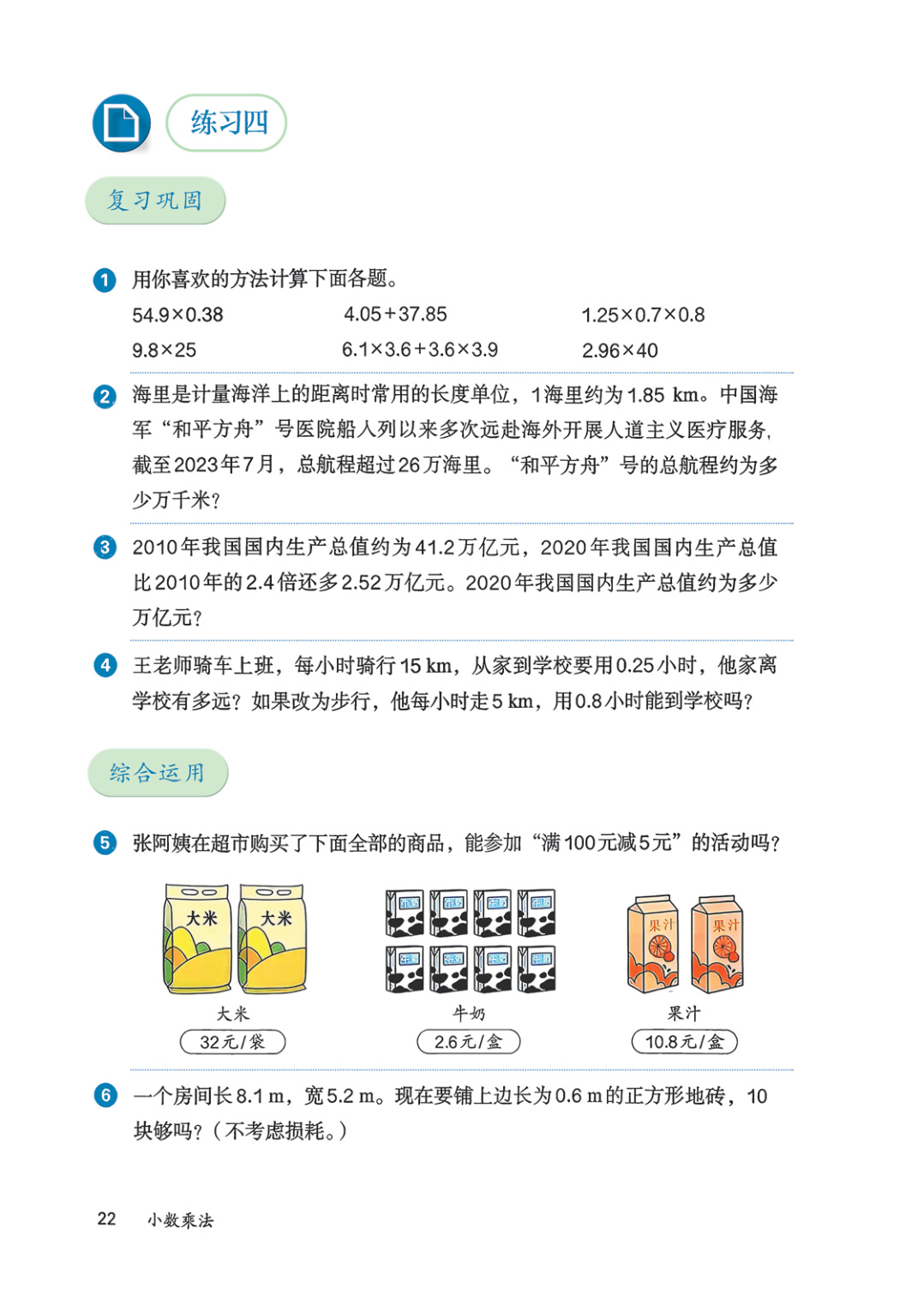 novel_aa2797a17eb1.jpg