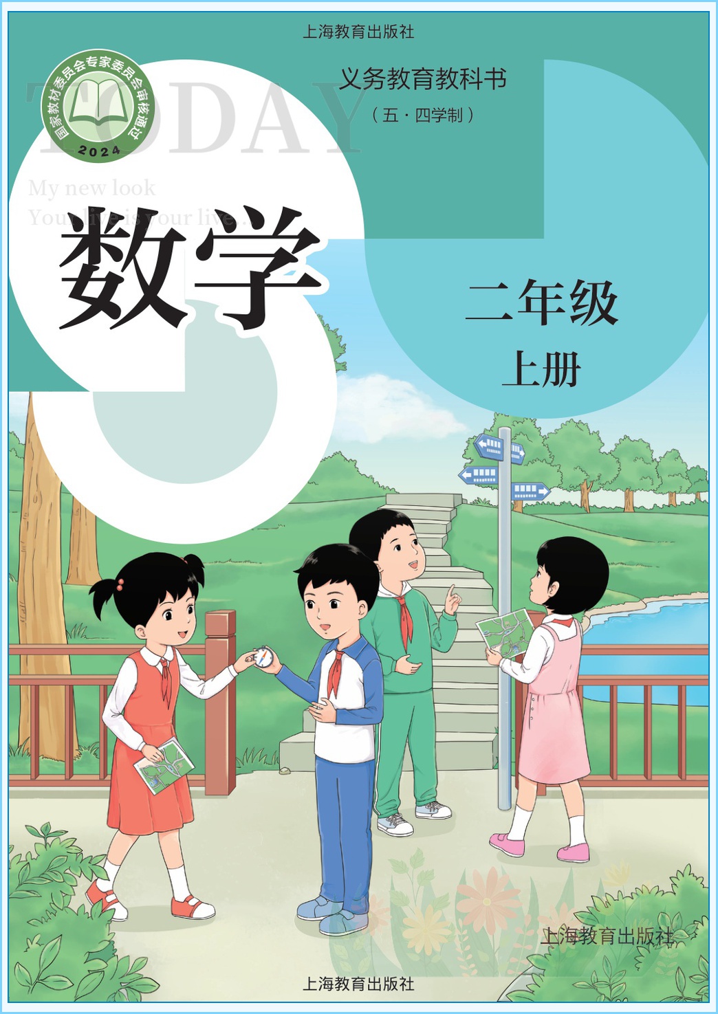 novel_05bc19b5c1a2.jpg