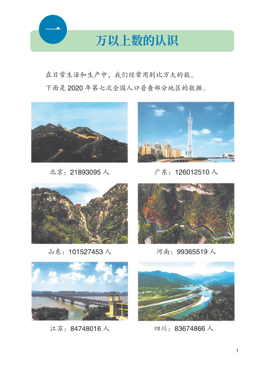 novel_9d36c56eac4a.jpg