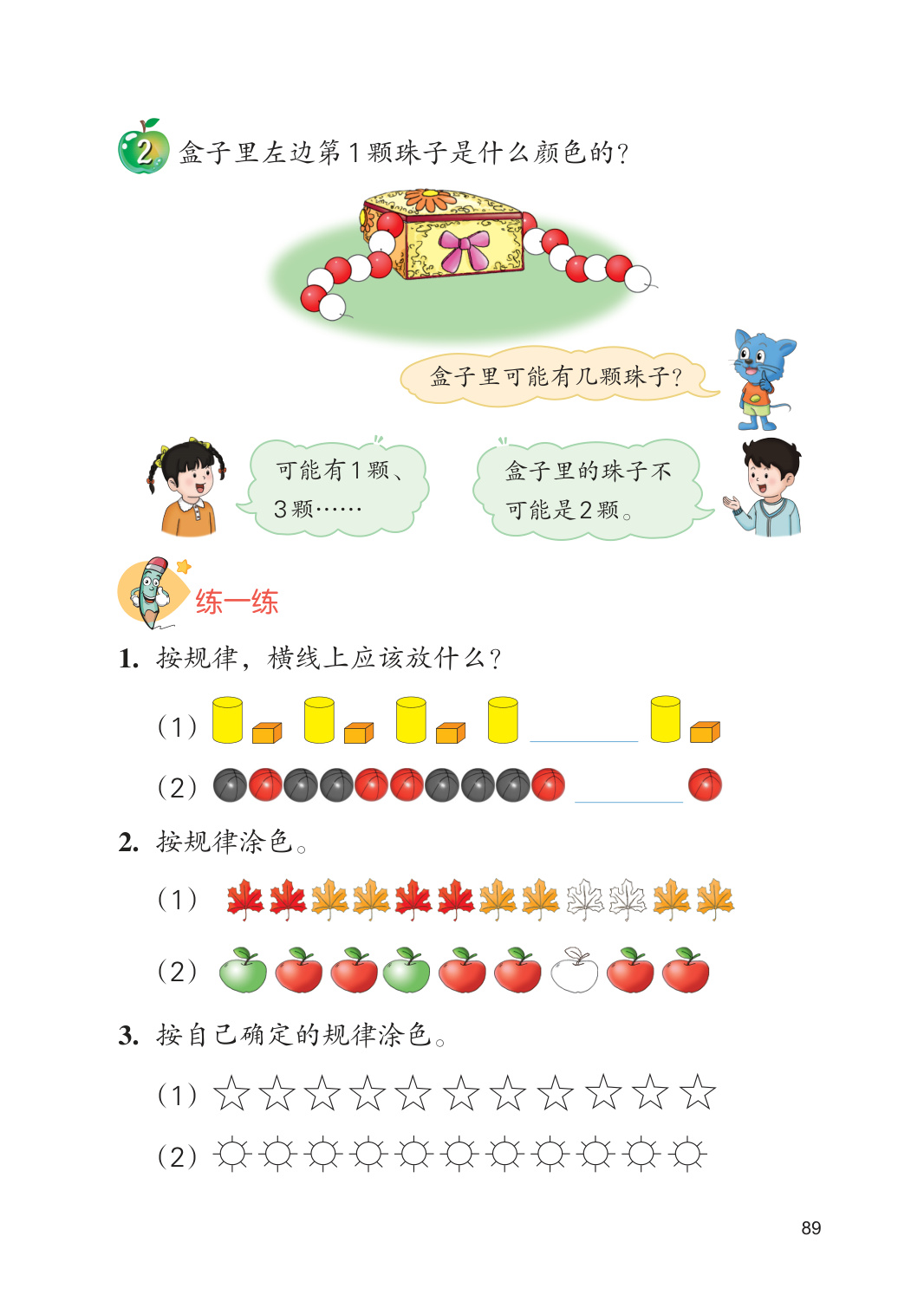 novel_dc9cfee793da.jpg