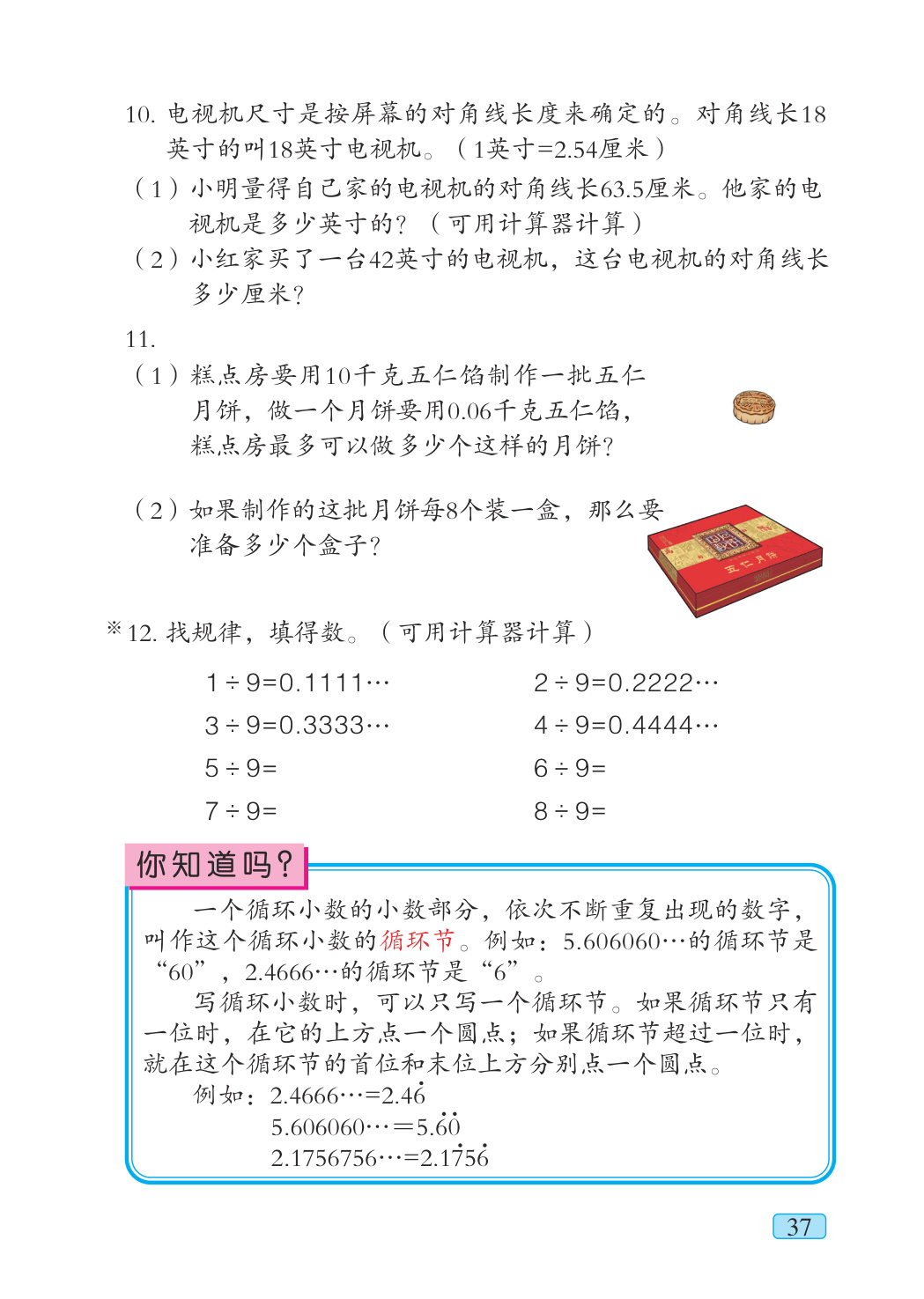 novel_fd0a4344b3f5.jpg