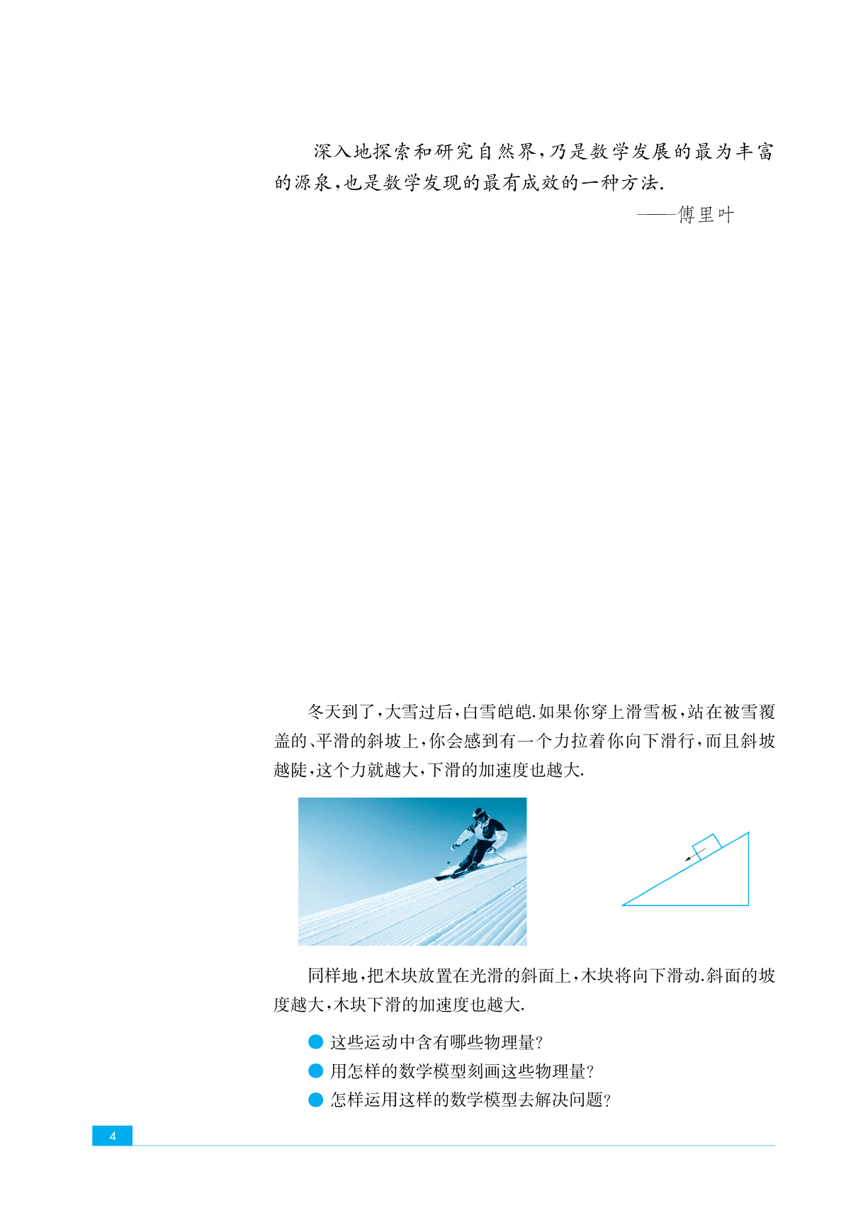 novel_73f9dc31df02.jpg