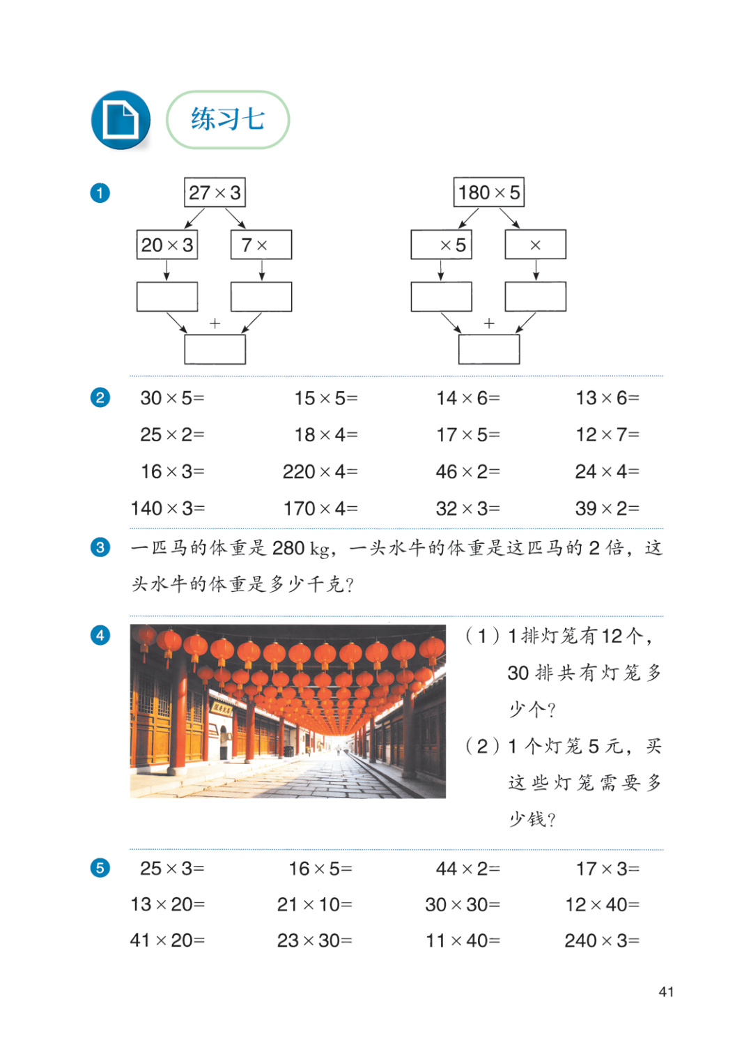 novel_20728bc606c5.jpg
