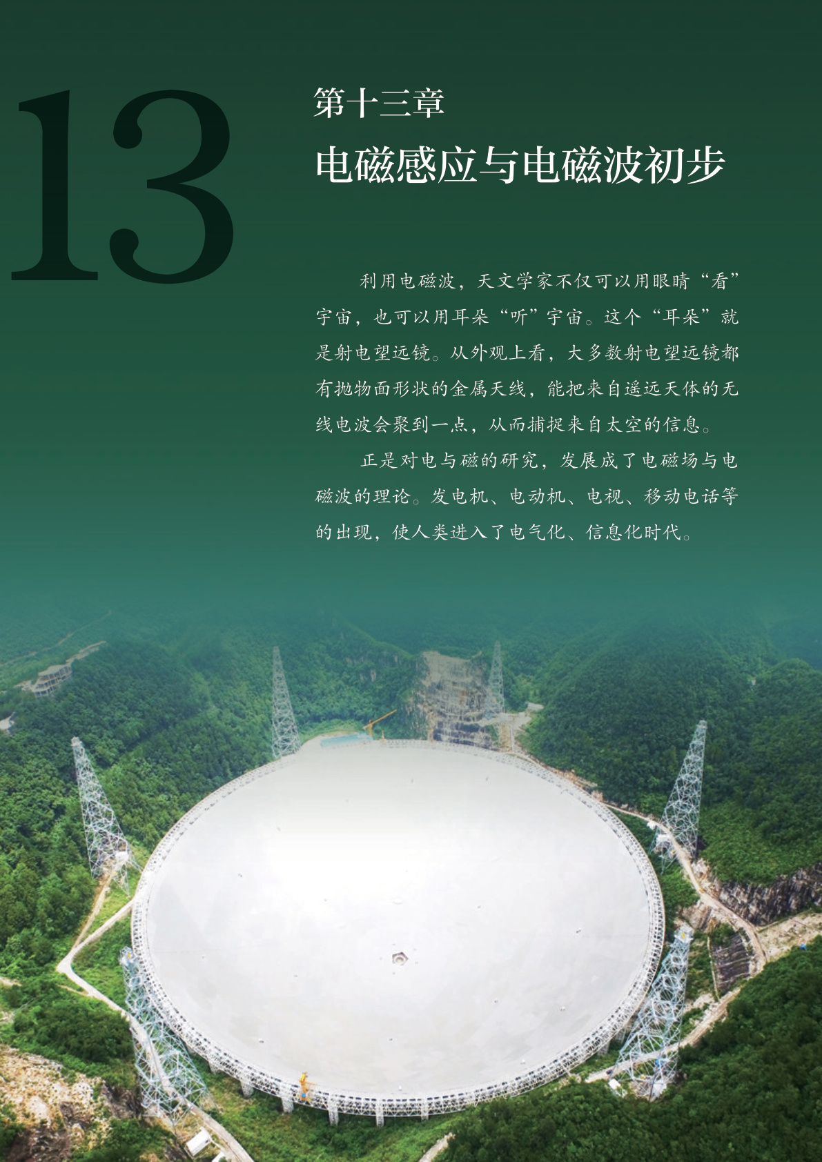 novel_03ca3f74c86d.jpg