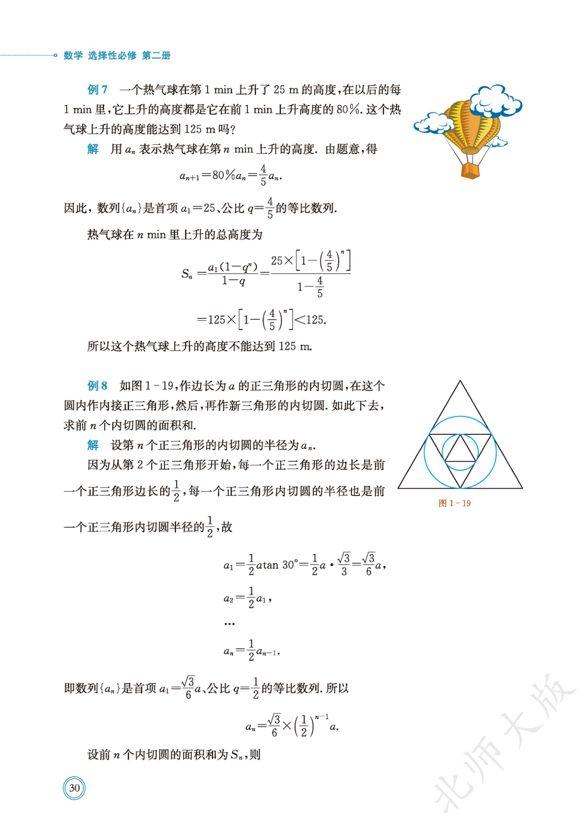 novel_319d33f0ebb9.jpg
