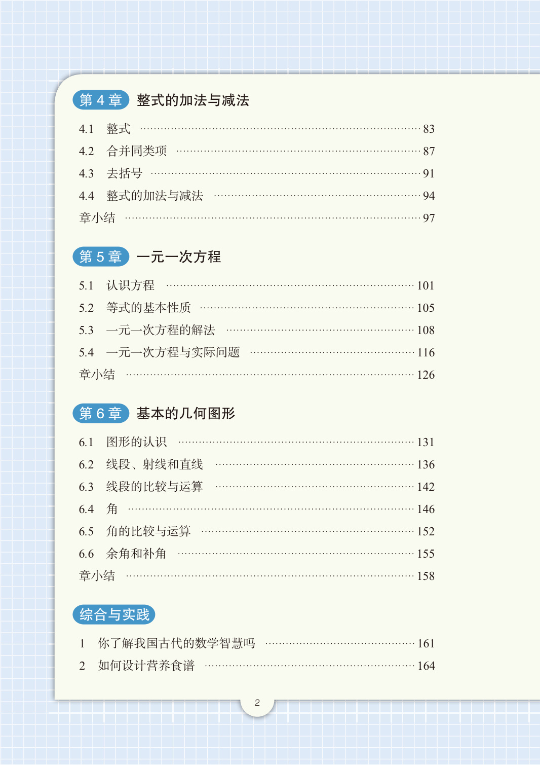 novel_b4e36c7a9a68.jpg