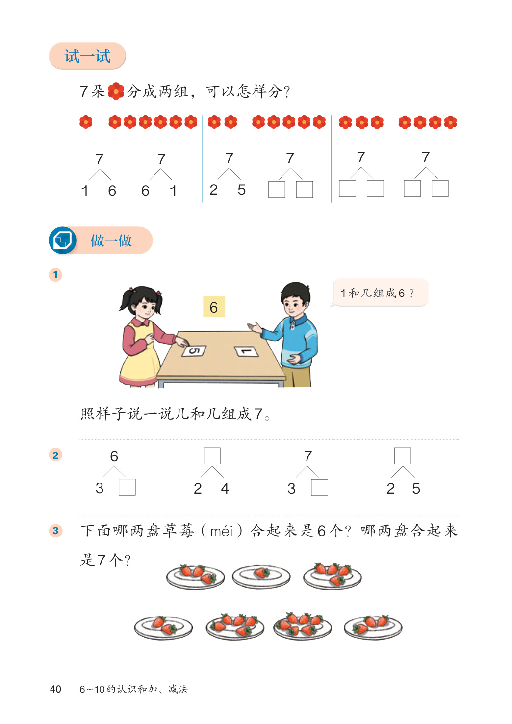 novel_9e2ab7194c46.jpg