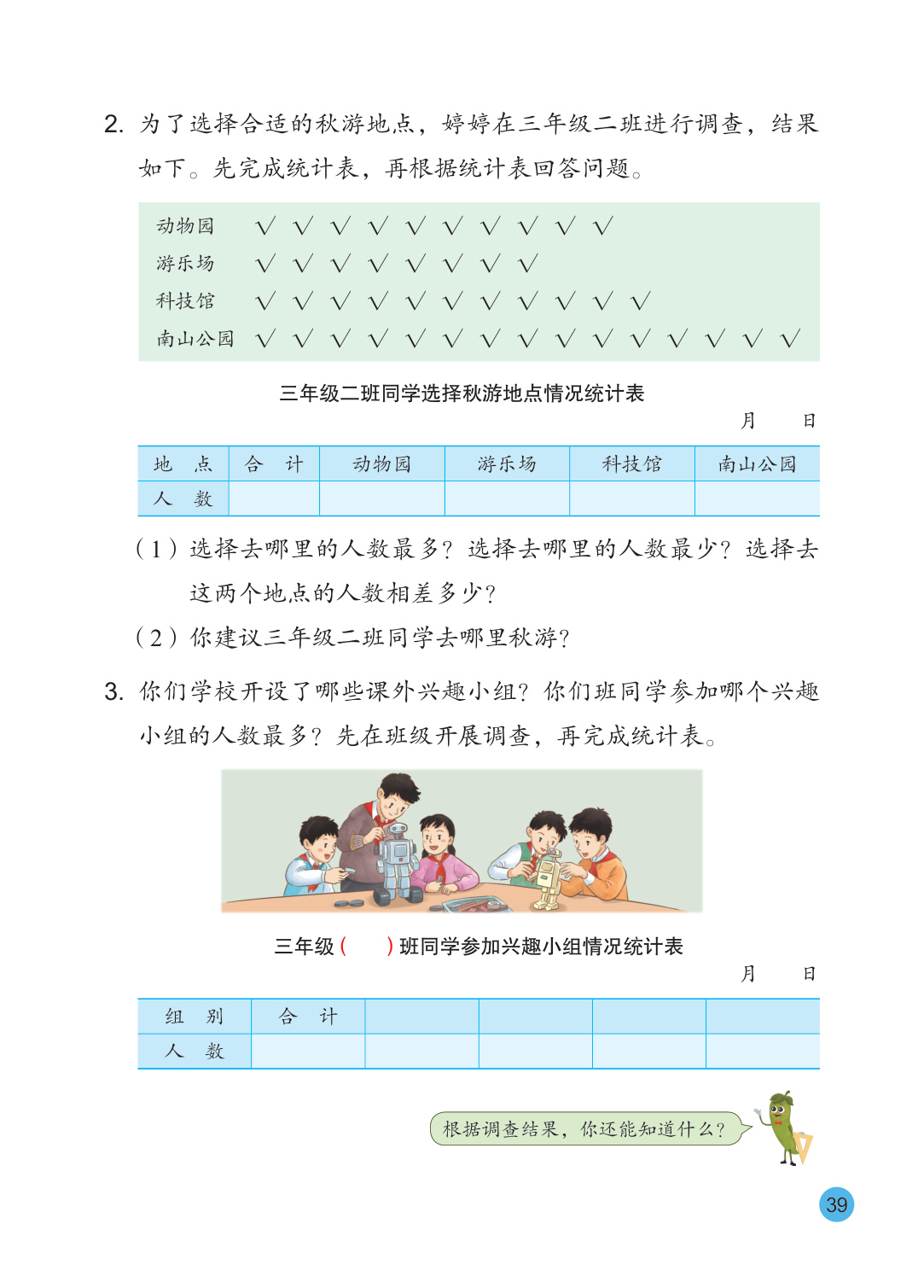 novel_20ee97fed67f.jpg