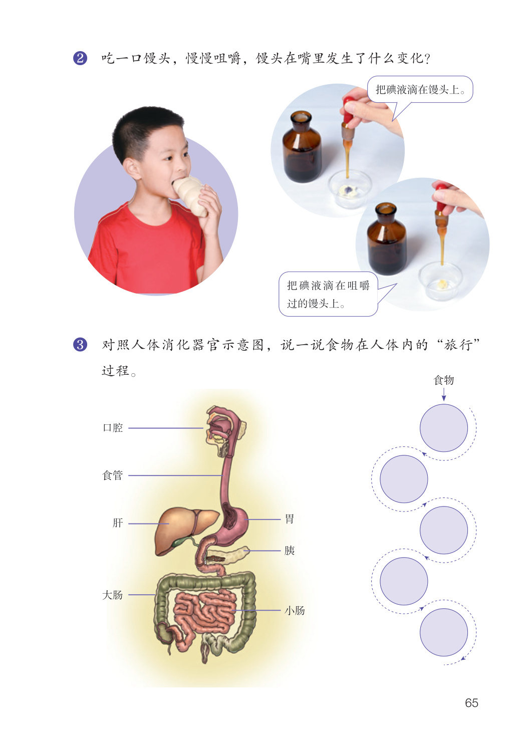 novel_d6b45821d715.jpg