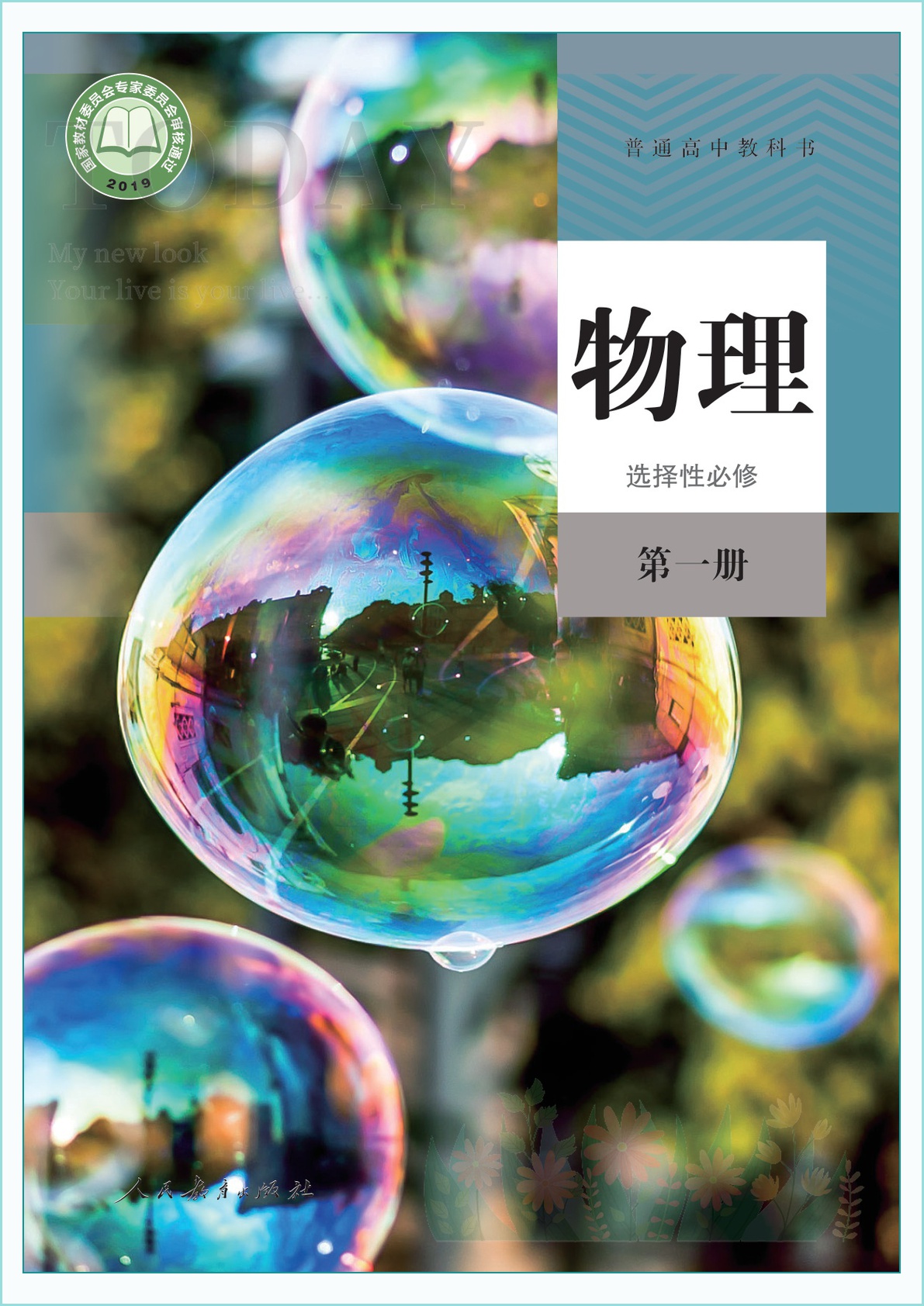 novel_a380b385f085.jpg