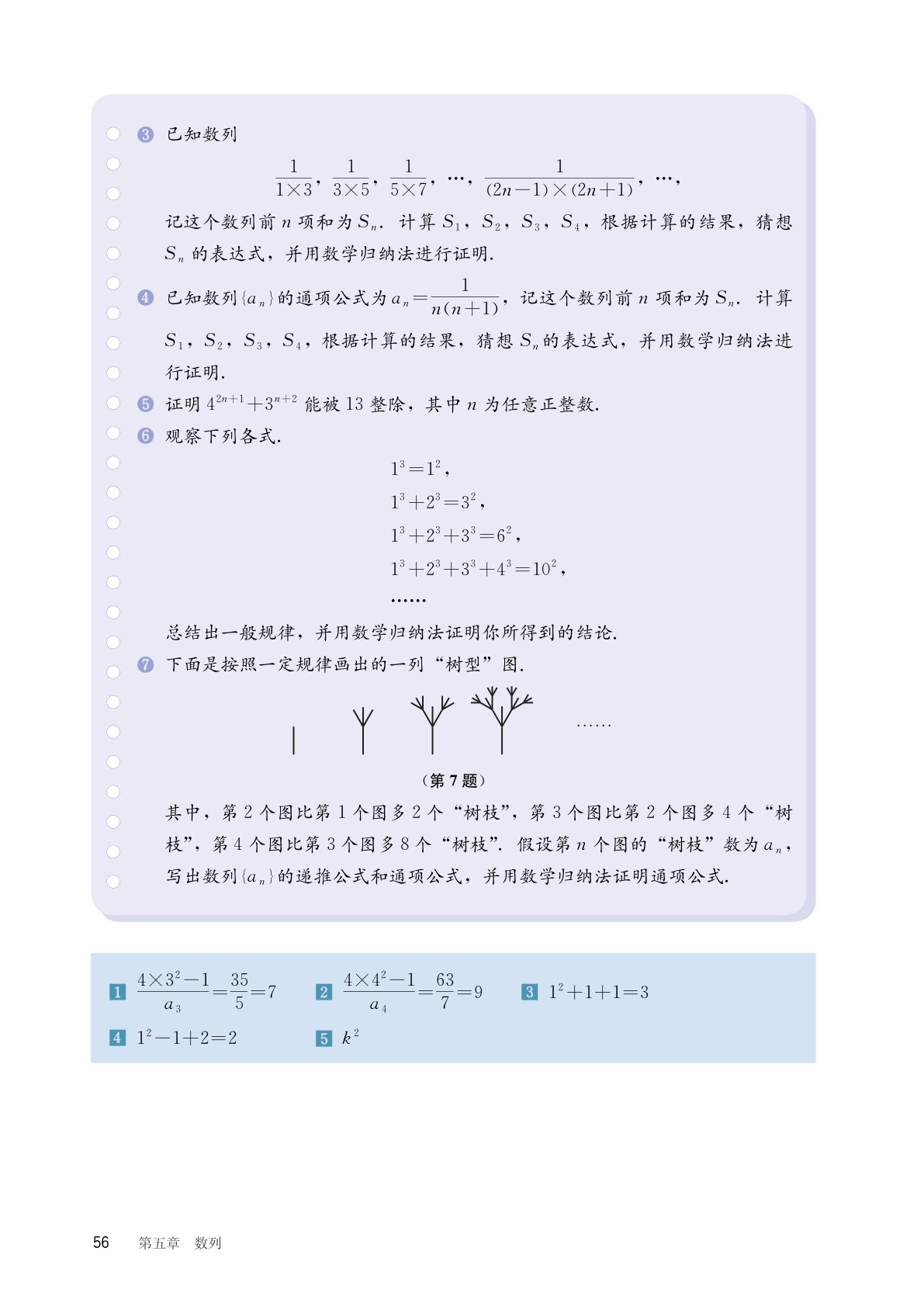novel_8a46cdc9e94c.jpg