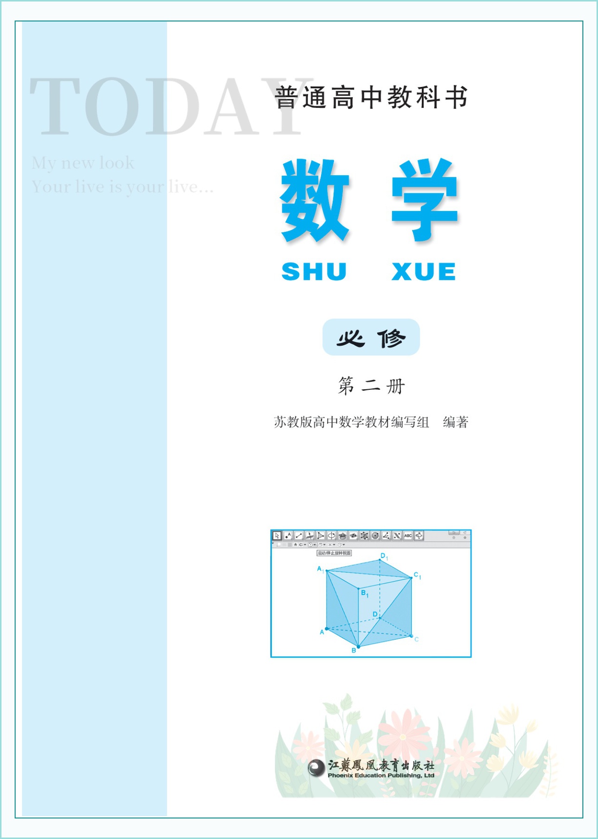 novel_126783fc2f8a.jpg