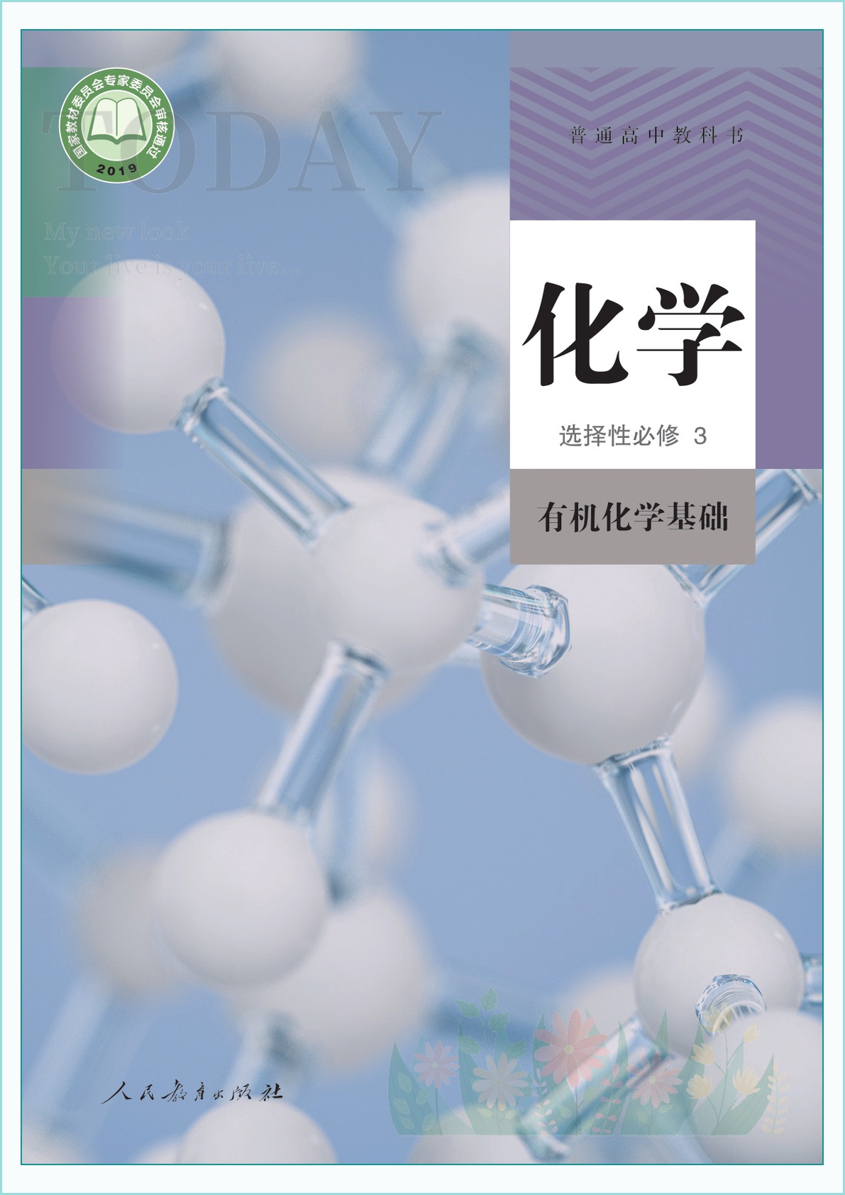 novel_3ab17cc1f539.jpg