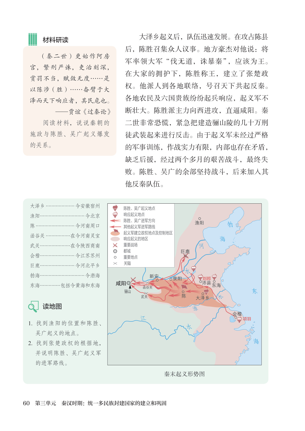 novel_4a8d73757309.jpg