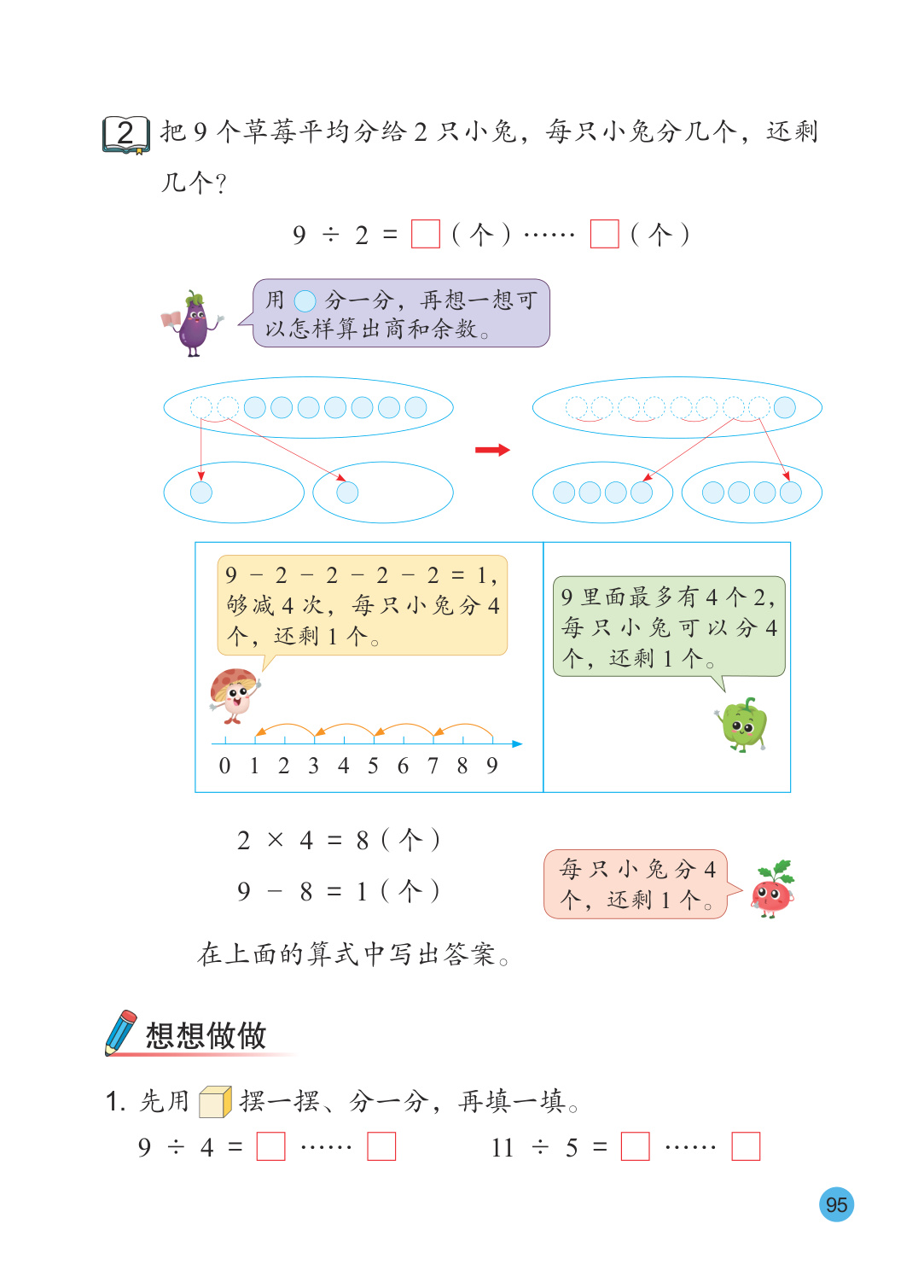 novel_fcec31449168.jpg