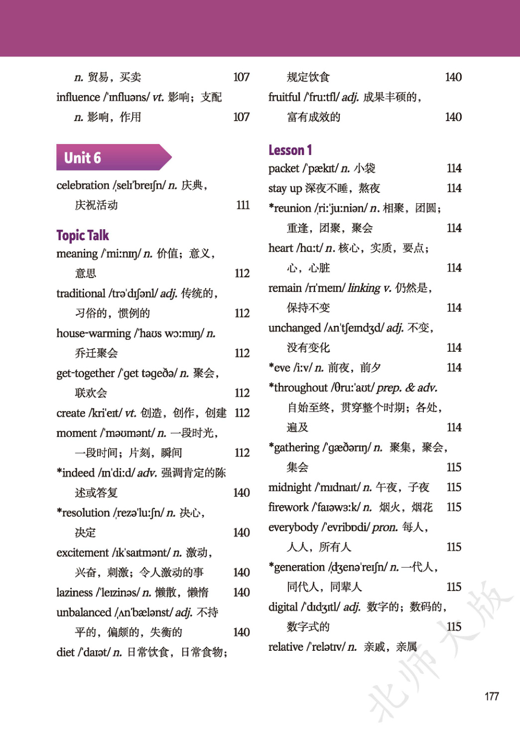 novel_744d85517eaa.jpg