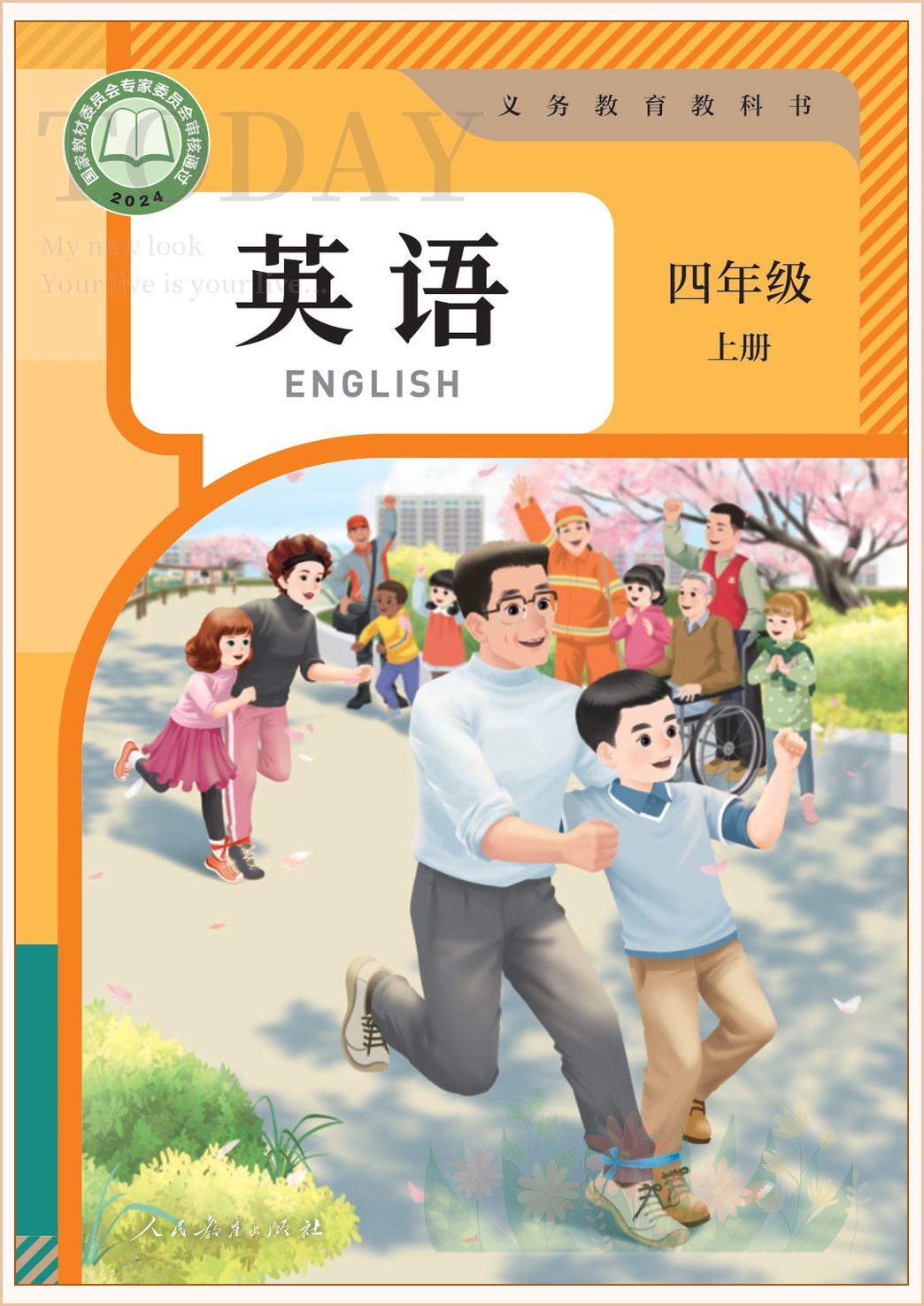 novel_ab494169e3ba.jpg