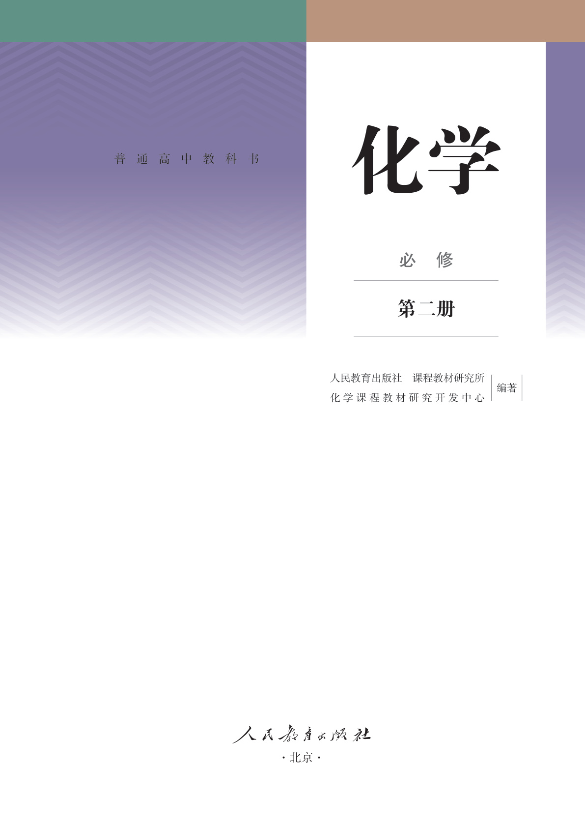 novel_c3fb3b25f56d.jpg