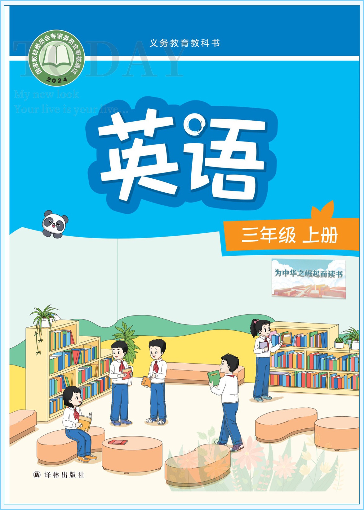 novel_a6721497d6fa.jpg