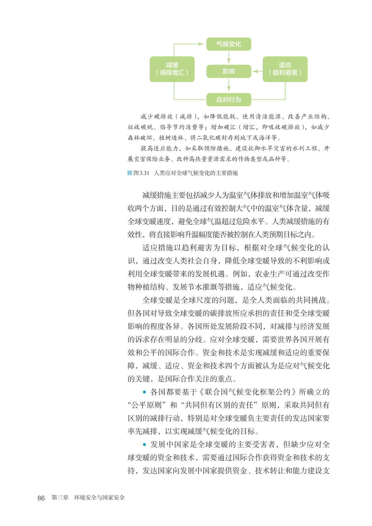 novel_4d7f6372d550.jpg