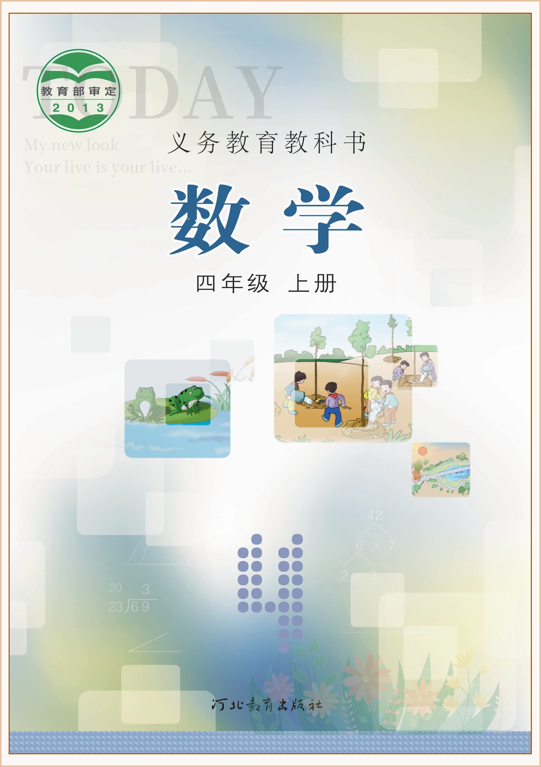 novel_e79913a0a54c.jpg
