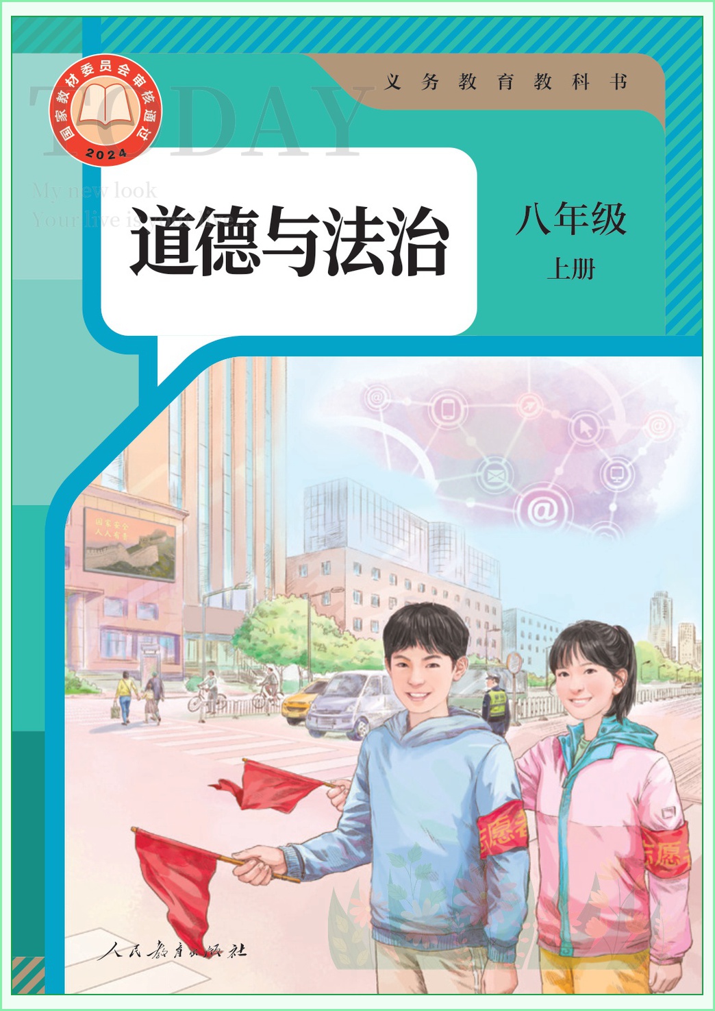 novel_746a22e4778a.jpg