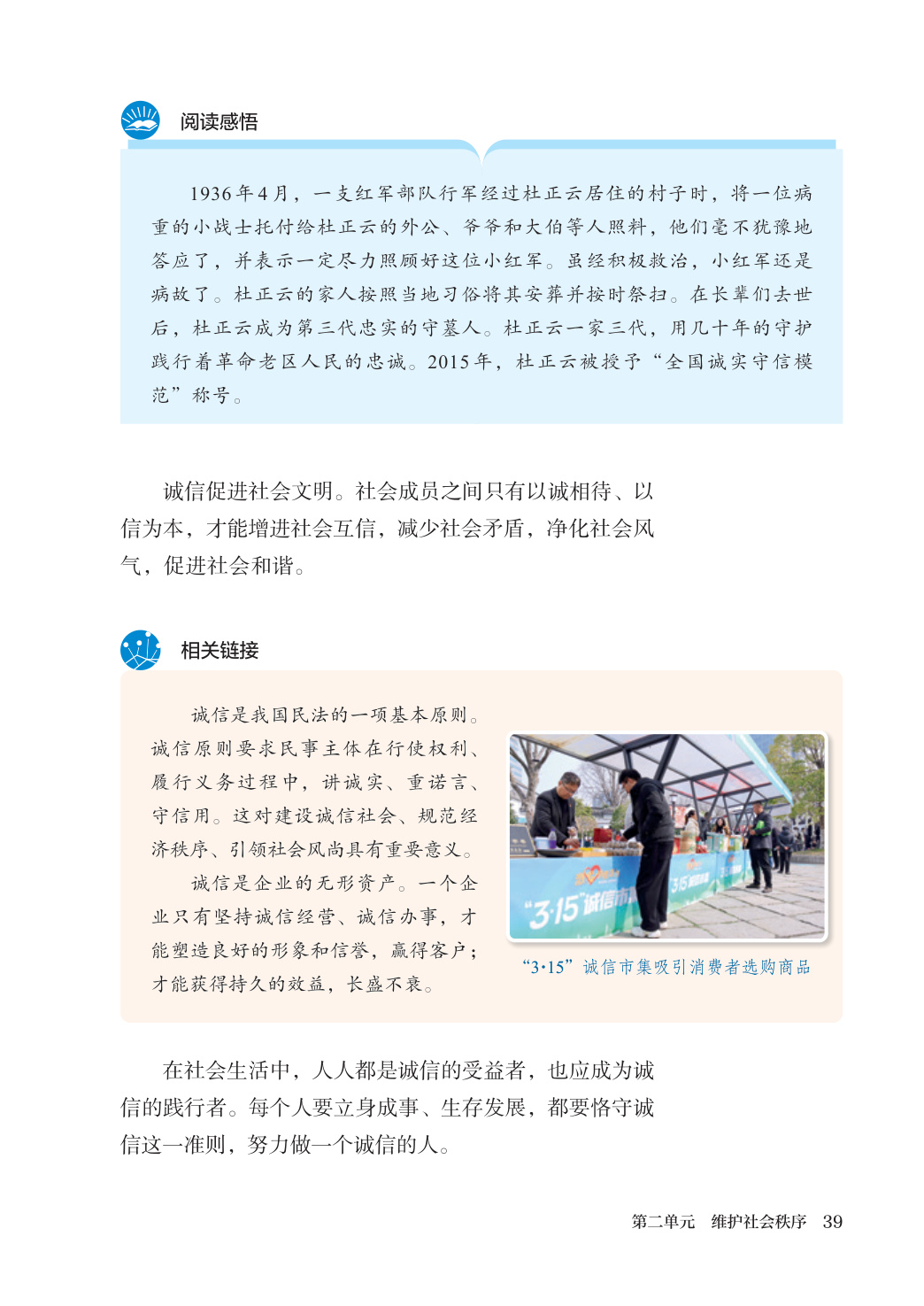 novel_83db4c6b3aa8.jpg