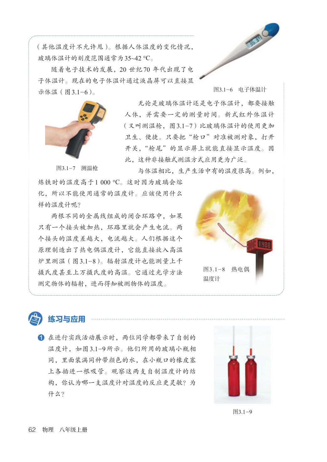novel_98b785894c7b.jpg