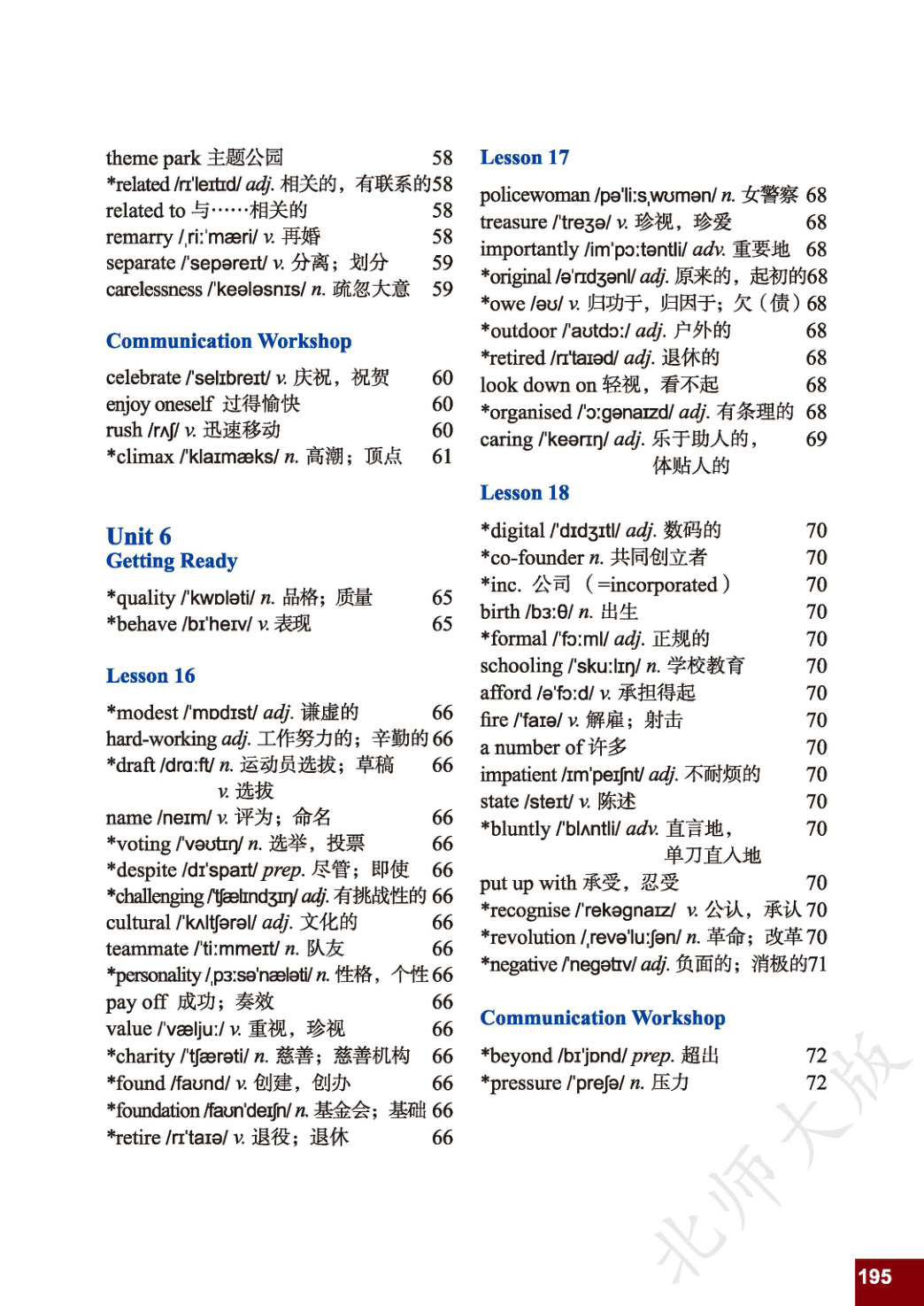novel_ac1a344cb700.jpg
