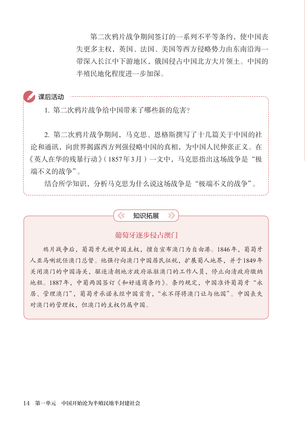 novel_9e31b8275289.jpg