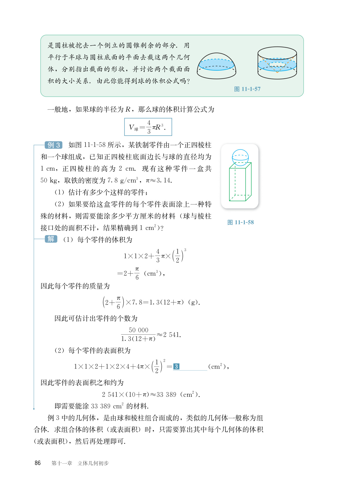 novel_1c16106dddf5.jpg