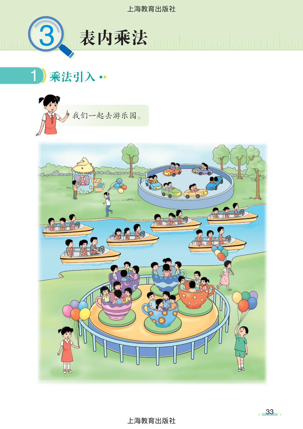 novel_dda20f5aa7a3.jpg