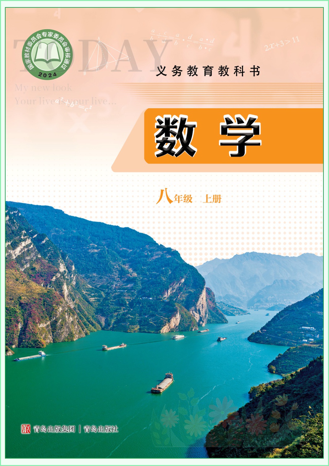 novel_44b89162a7a7.jpg