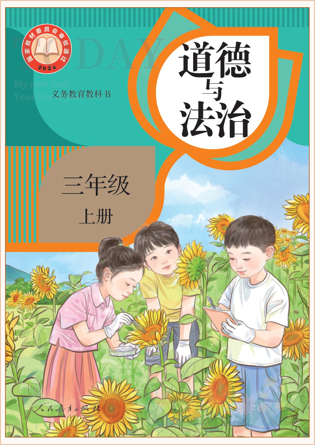 novel_8d823e276545.jpg