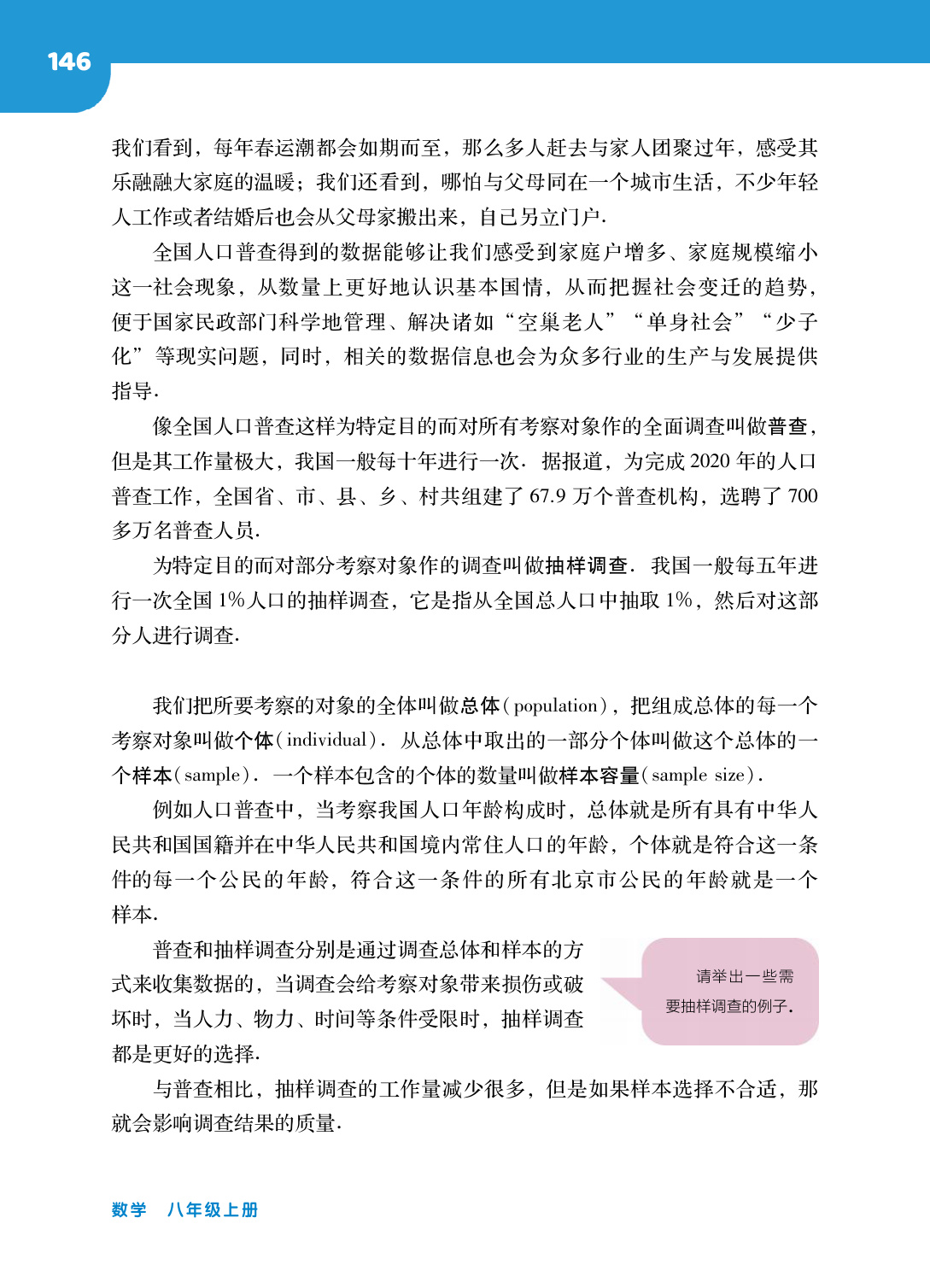 novel_e9bdffe3b949.jpg