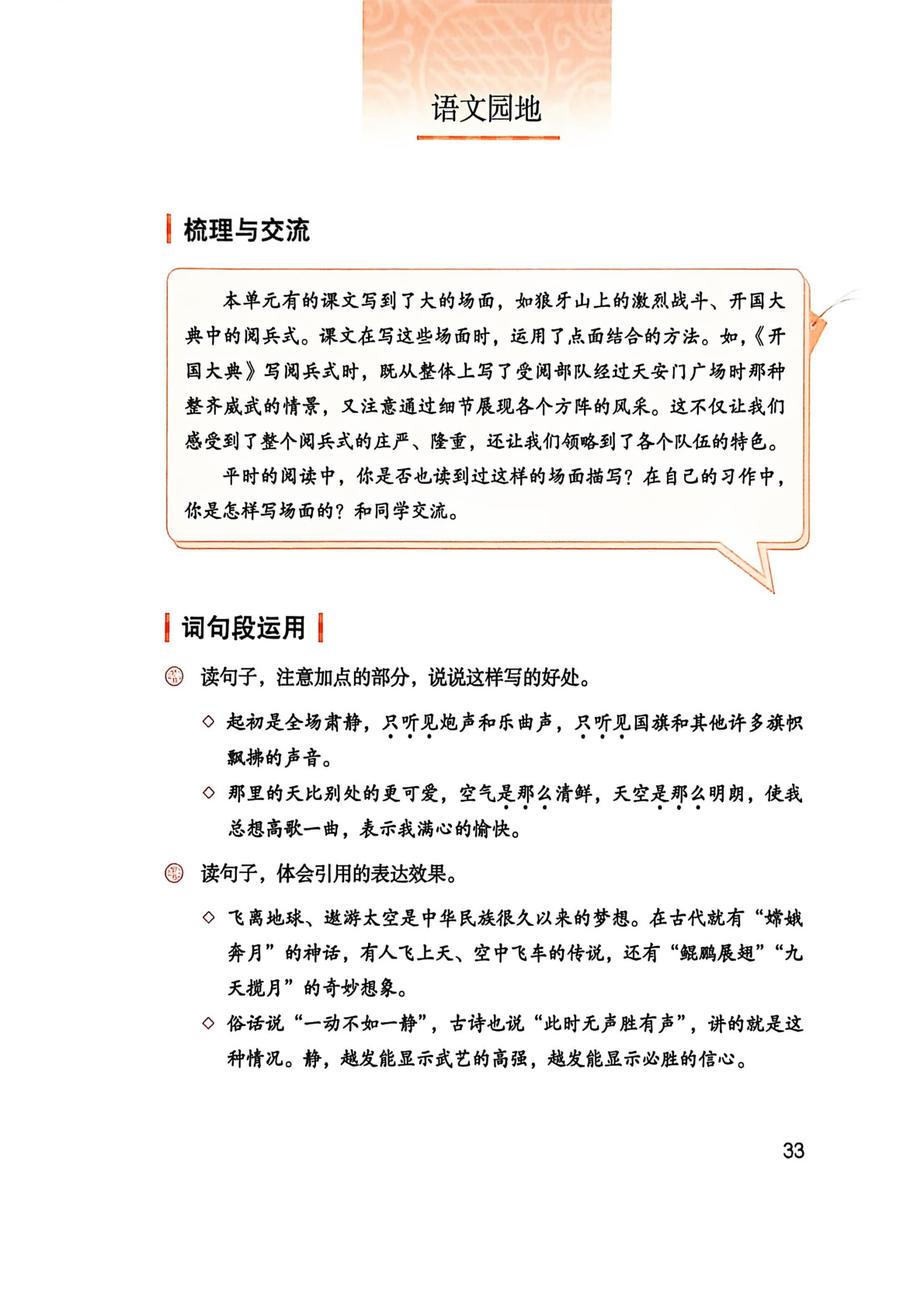 novel_93d2da4df7fb.jpg