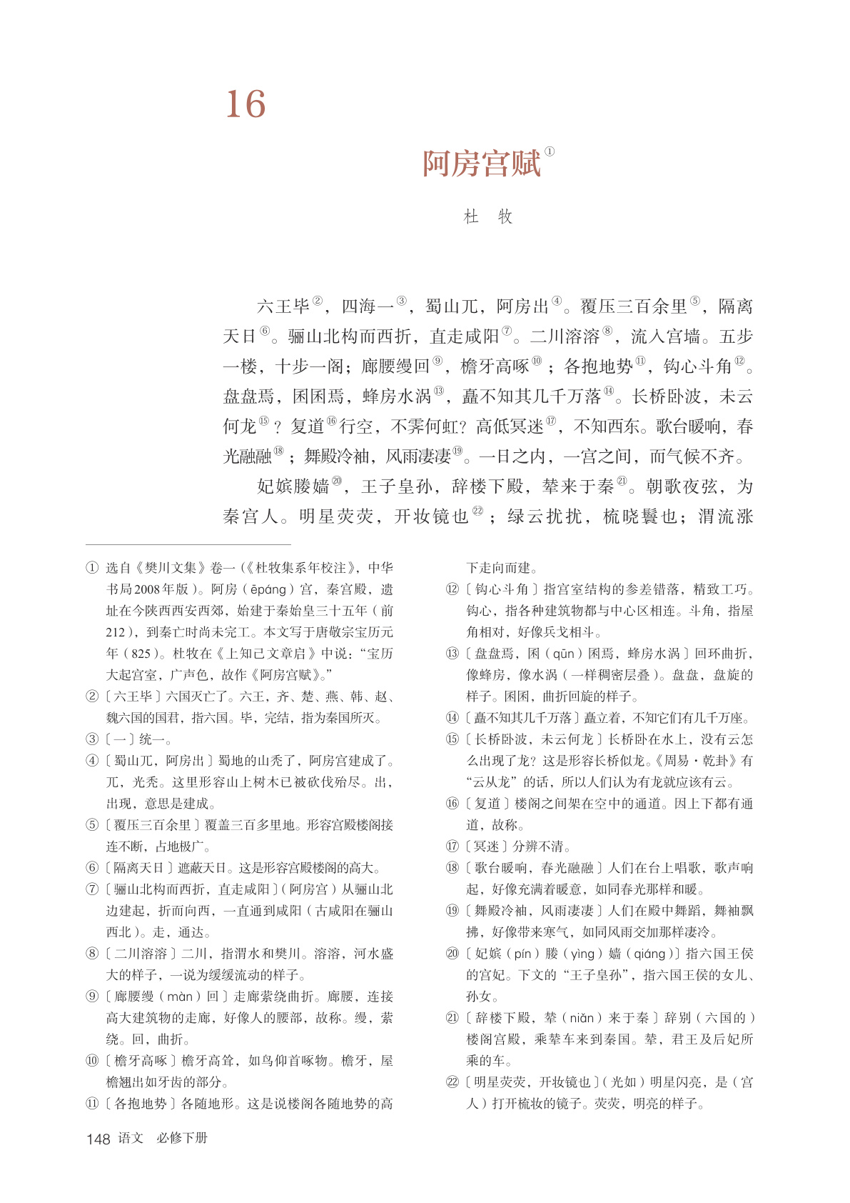 novel_9a5a63730021.jpg