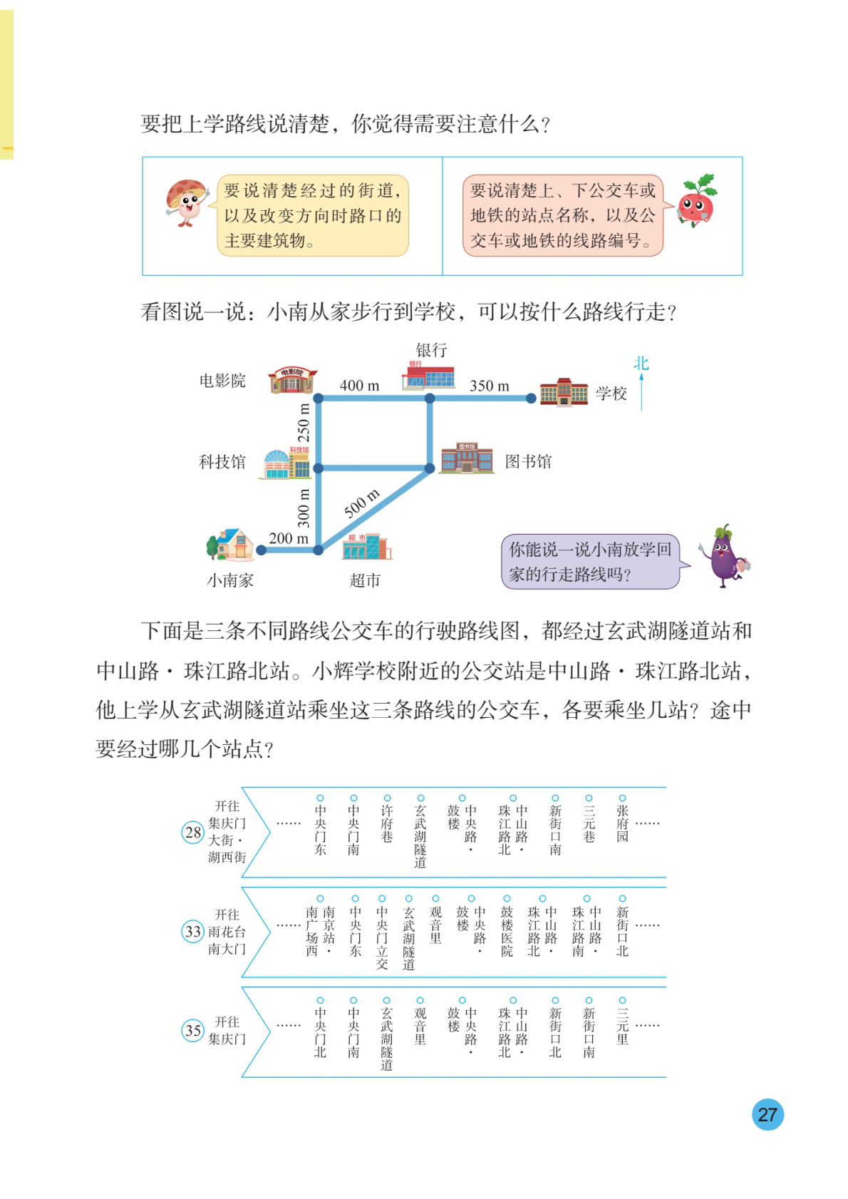novel_3d2b45b6f7a3.jpg