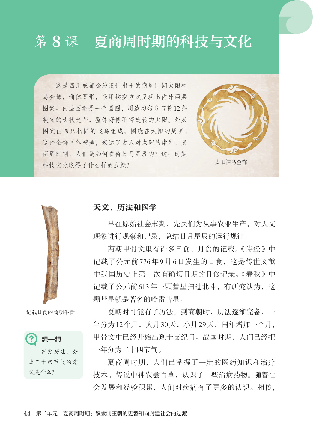 novel_d925ccfece17.jpg