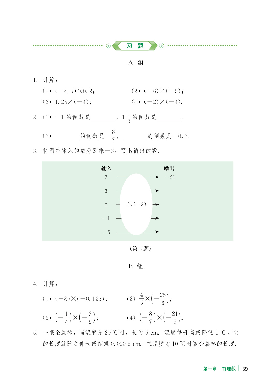 novel_287956fa16fe.jpg