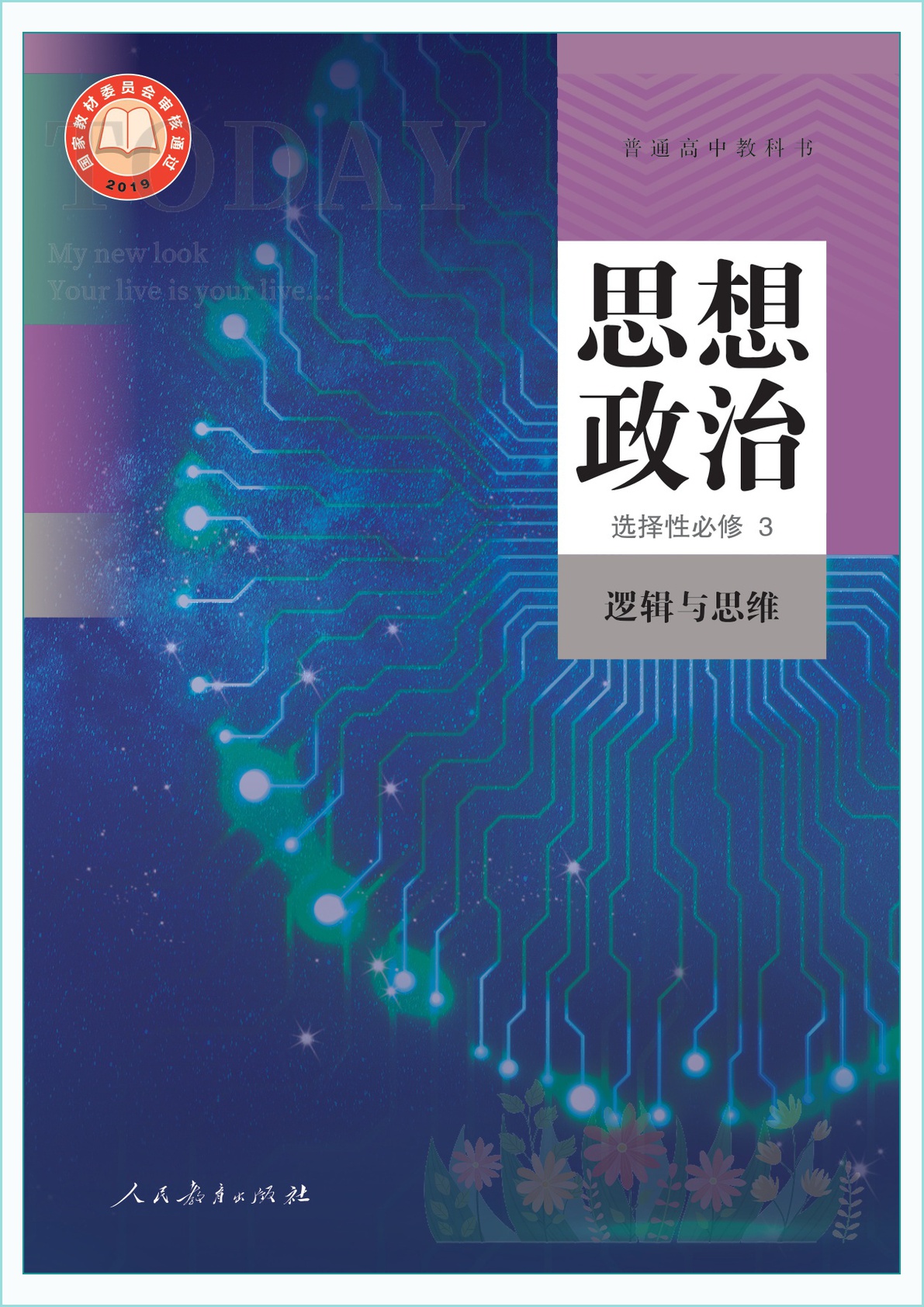 novel_479e8b2d288c.jpg