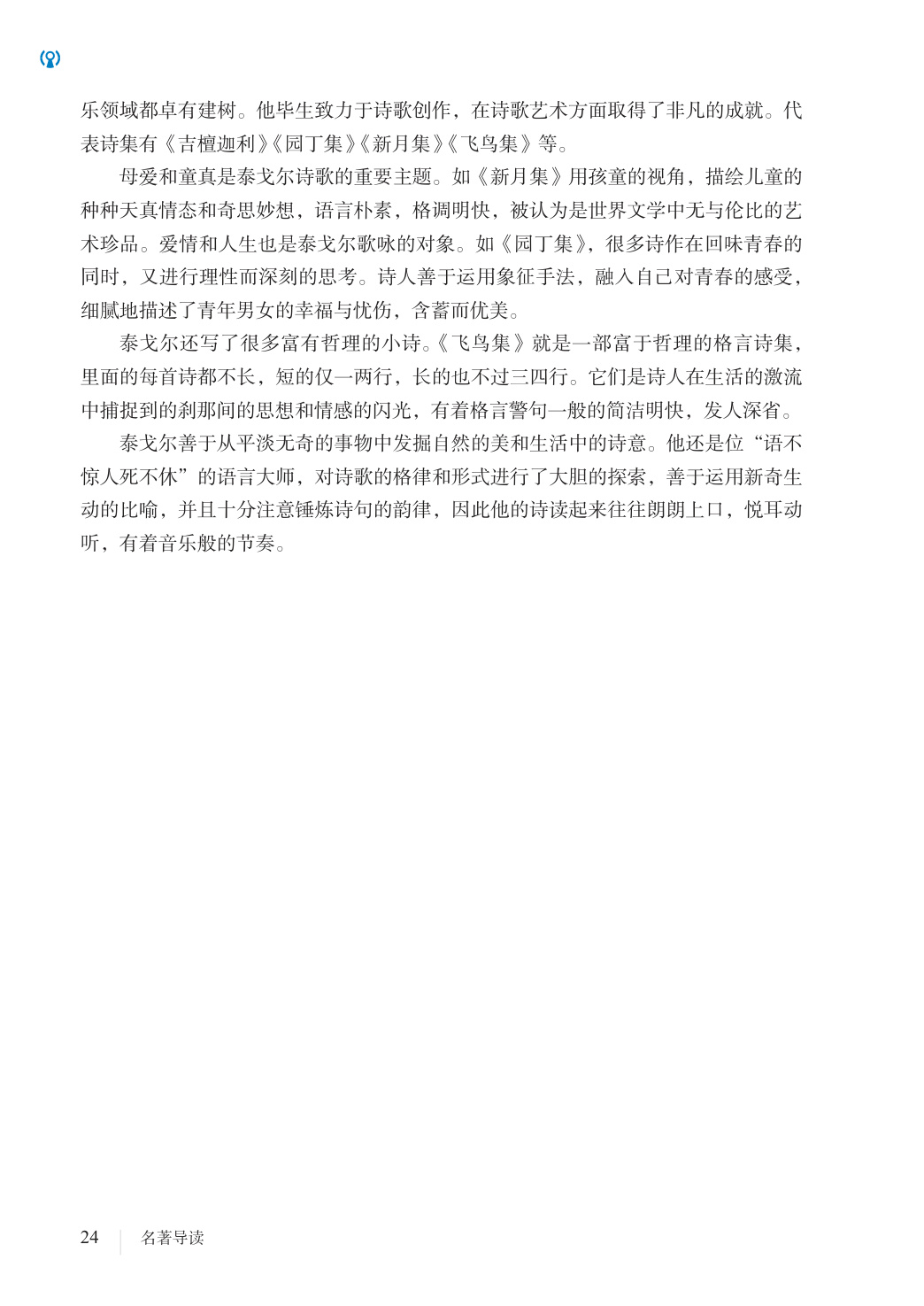 novel_45c6ca2b0d07.jpg