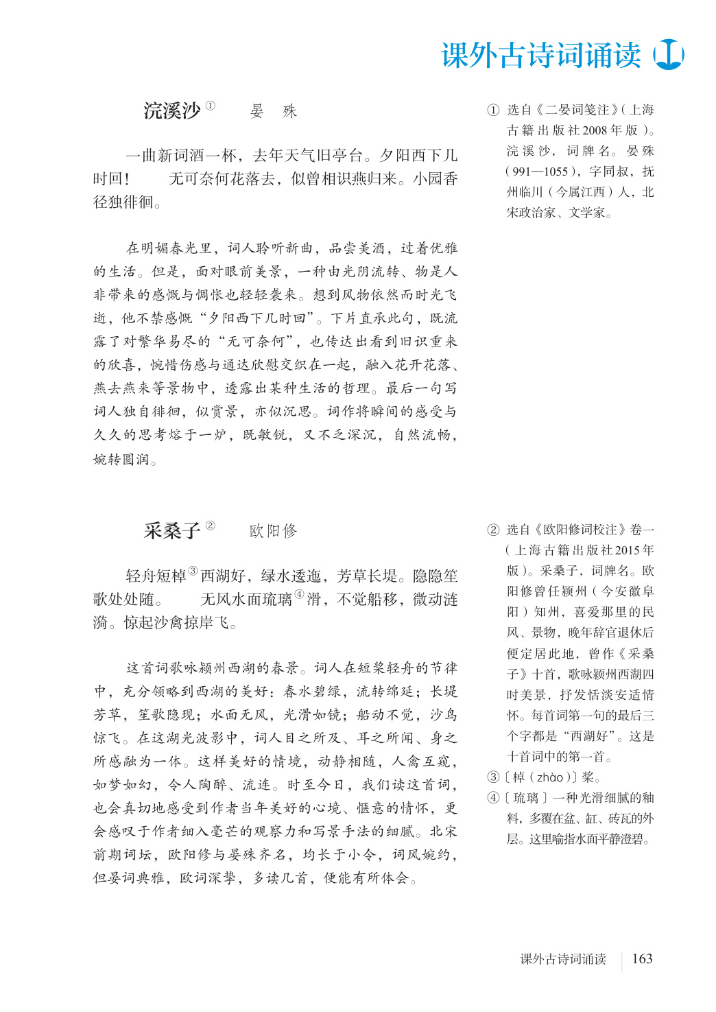 novel_2441a8f27283.jpg