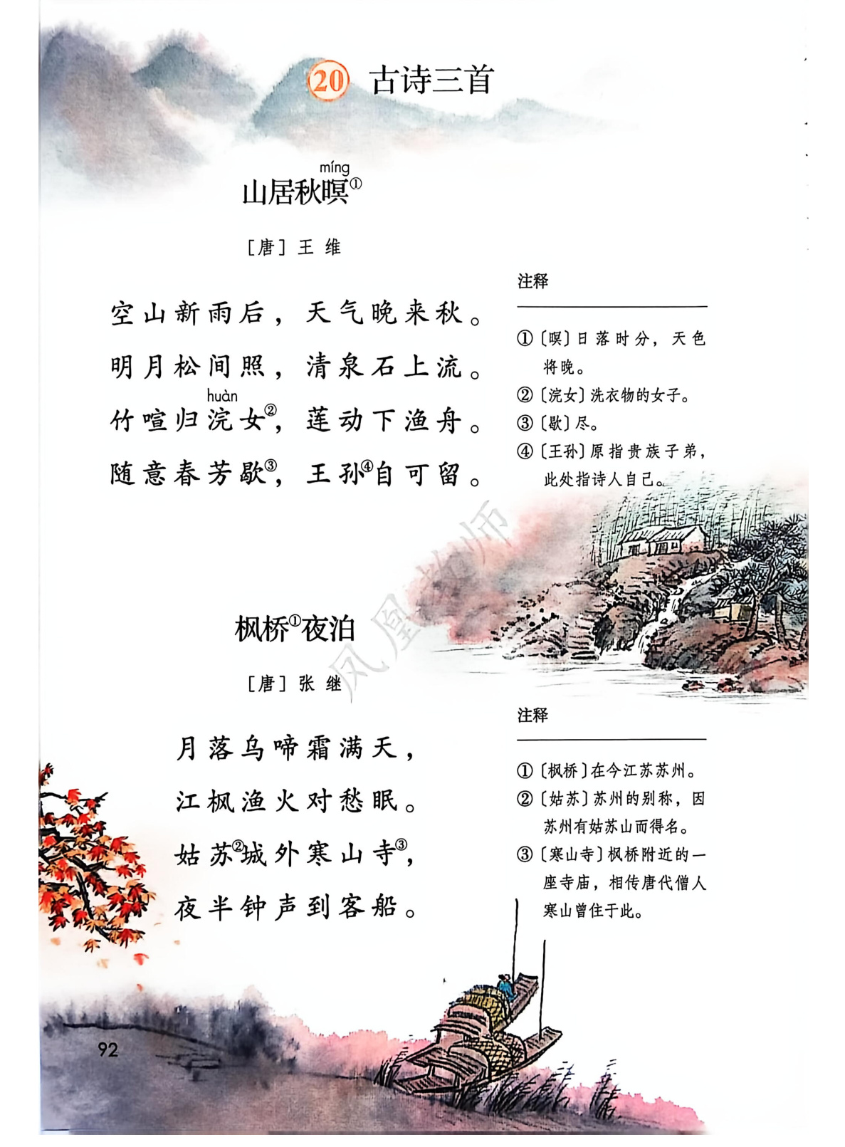 novel_6a066224e190.jpg