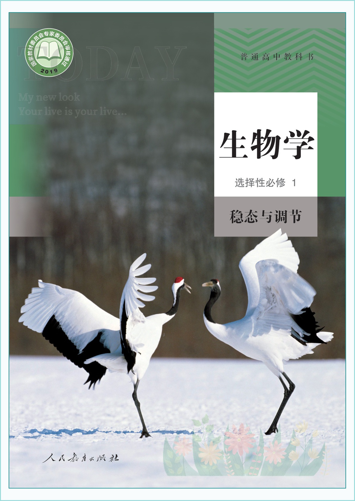 novel_3824821cc191.jpg