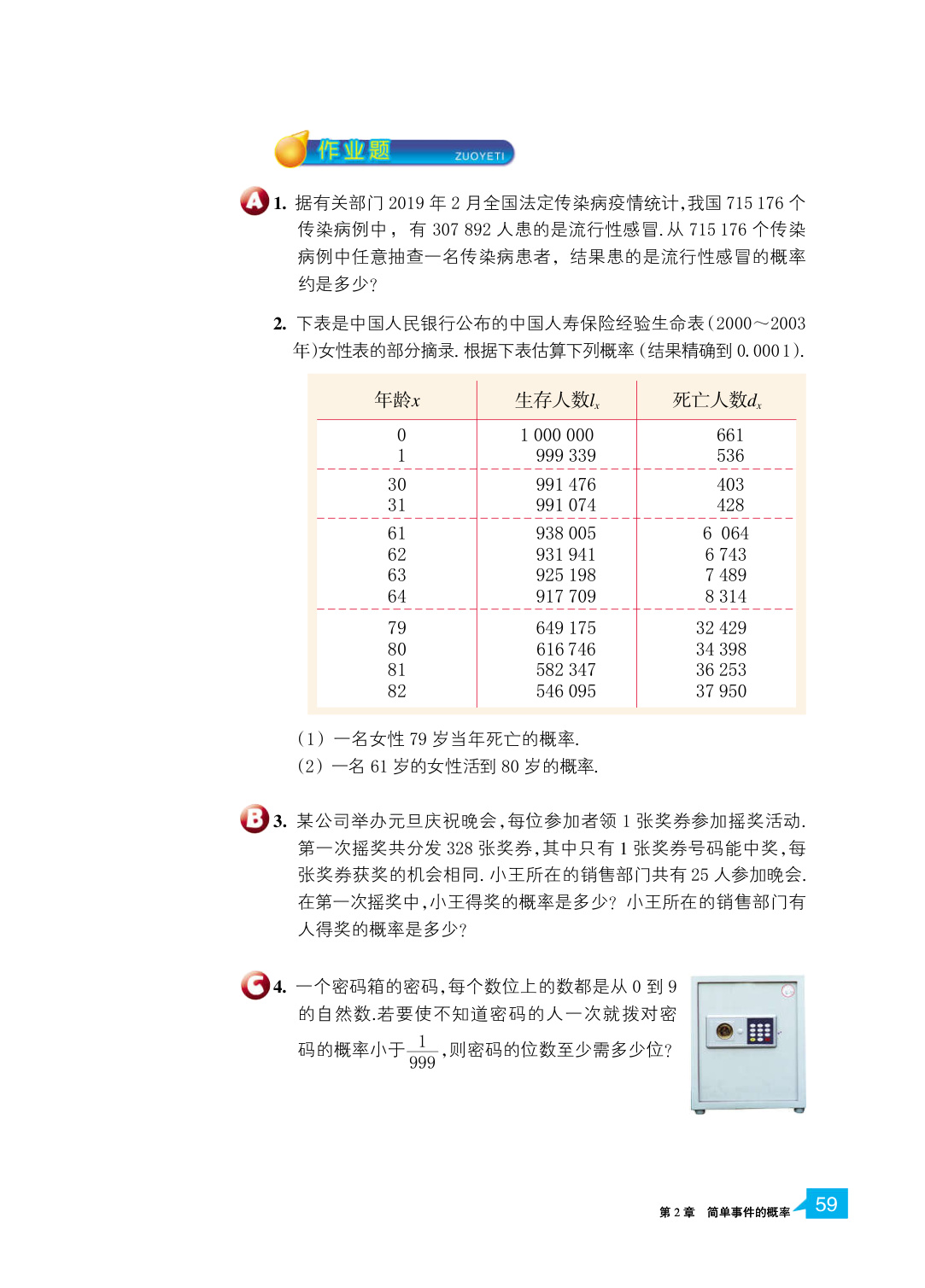 novel_c4bb0a8c367e.jpg